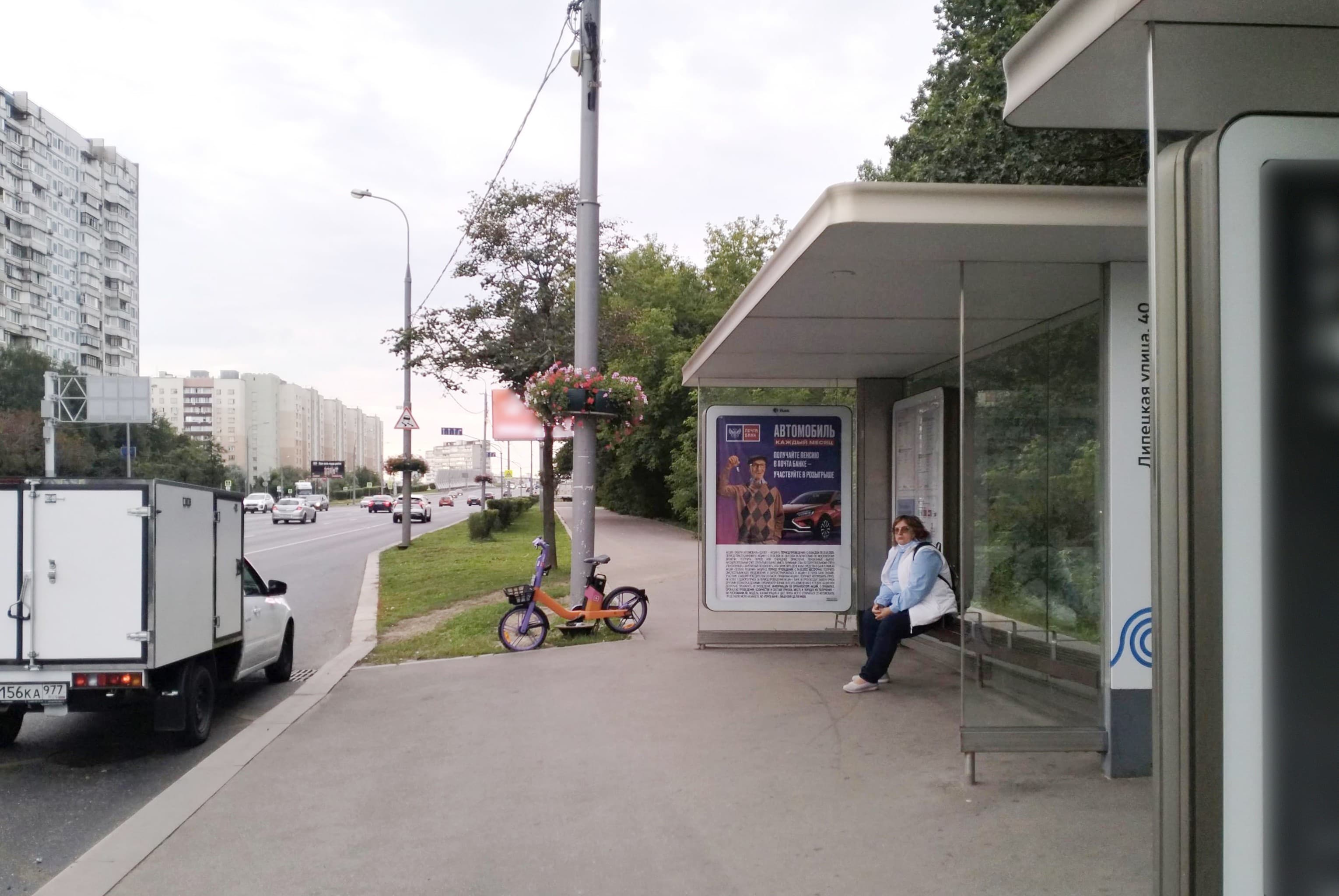 Москва. Липецкая ул.  36/20, н-в - ост." Липецкая ул. 40", в центр, сторона А