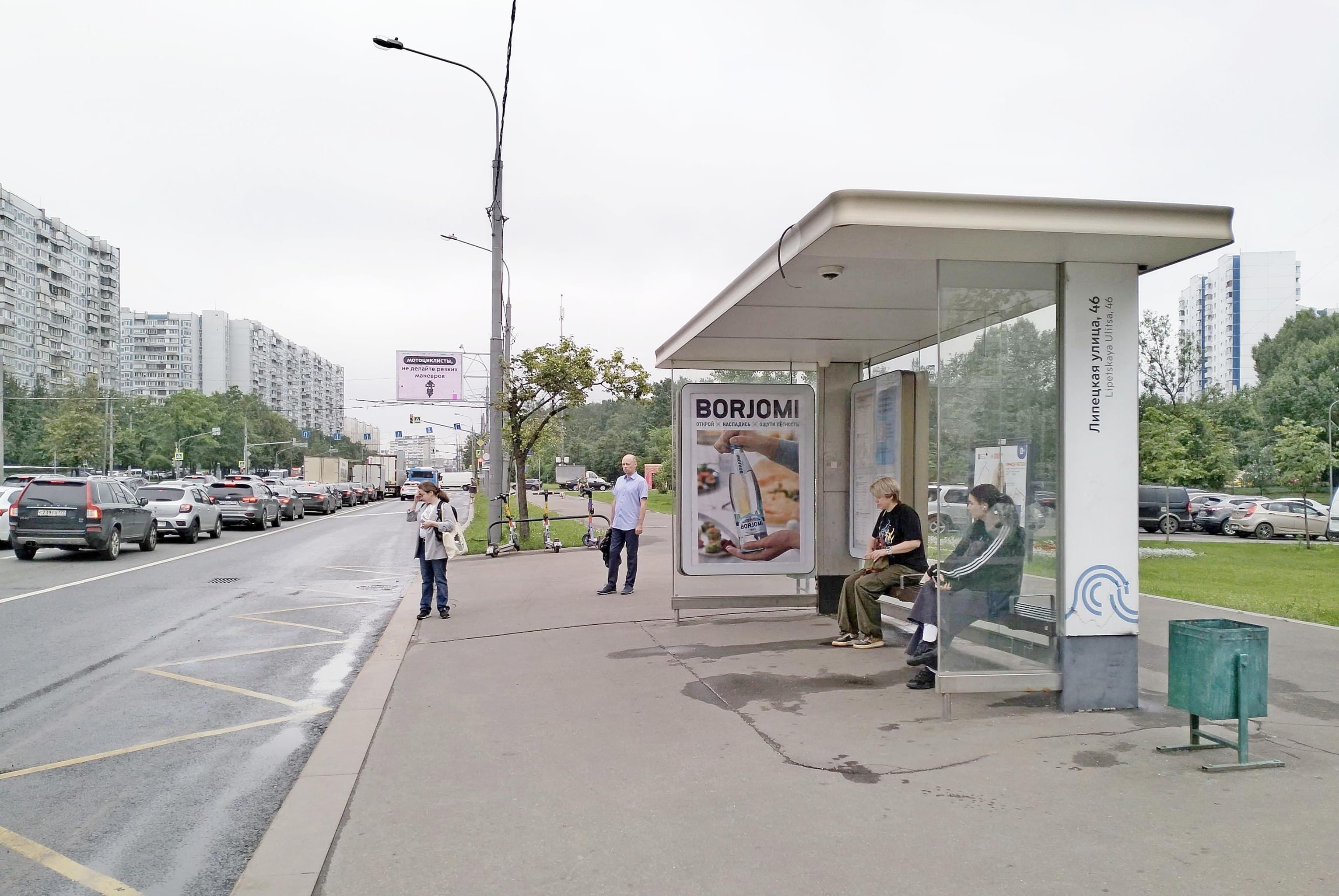 Москва. Липецкая улица, д.7, к.1 - ост. "Липецкая улица, 46" (в центр), сторона А