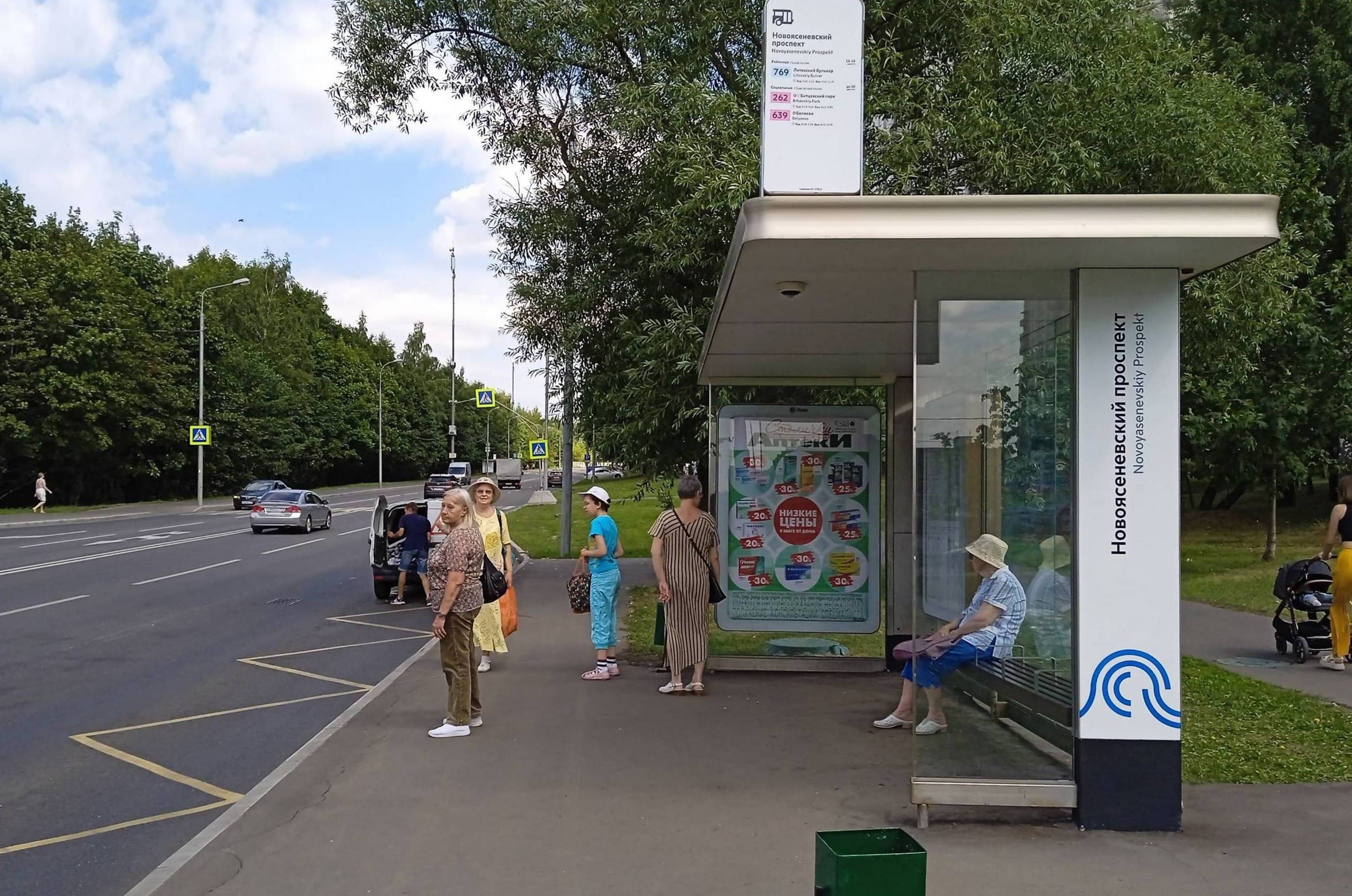 Москва. Литовский б-р - ост. " Новоясеневский пр-т", в центр, сторона А