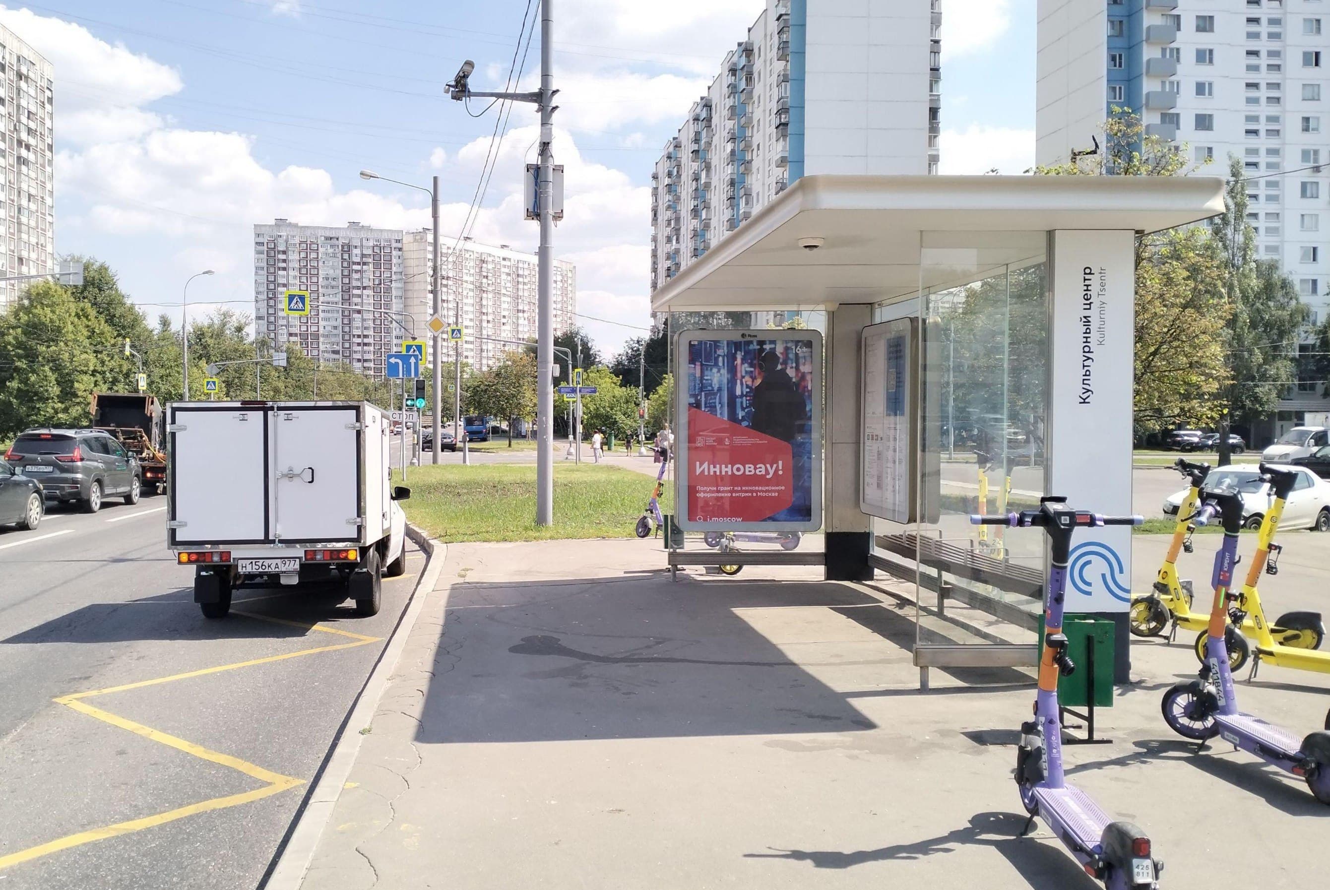 Москва. Литовский бульв., д.22 Культурный центр от/ц, сторона А