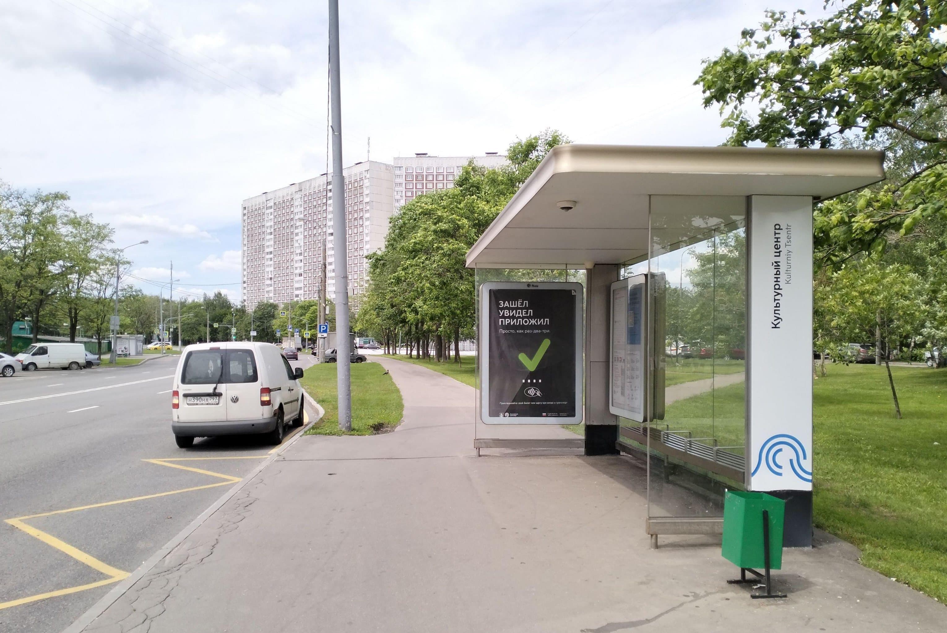 Москва. Литовский бульв., д.5 Культурный центр в/ц, сторона А
