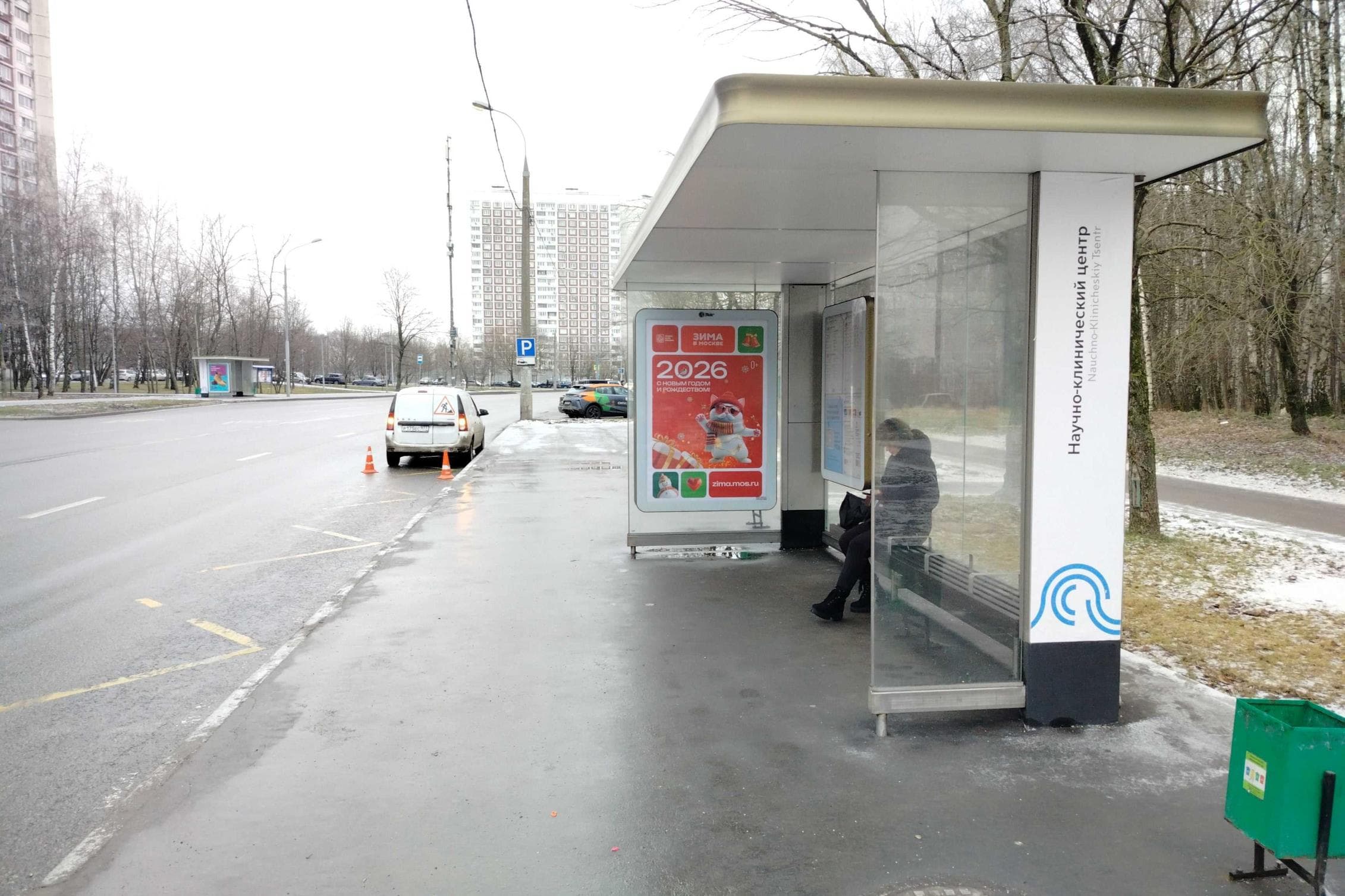 Москва. Литовский бульвар  12 - ост. "Научно-клинический центр", сторона А