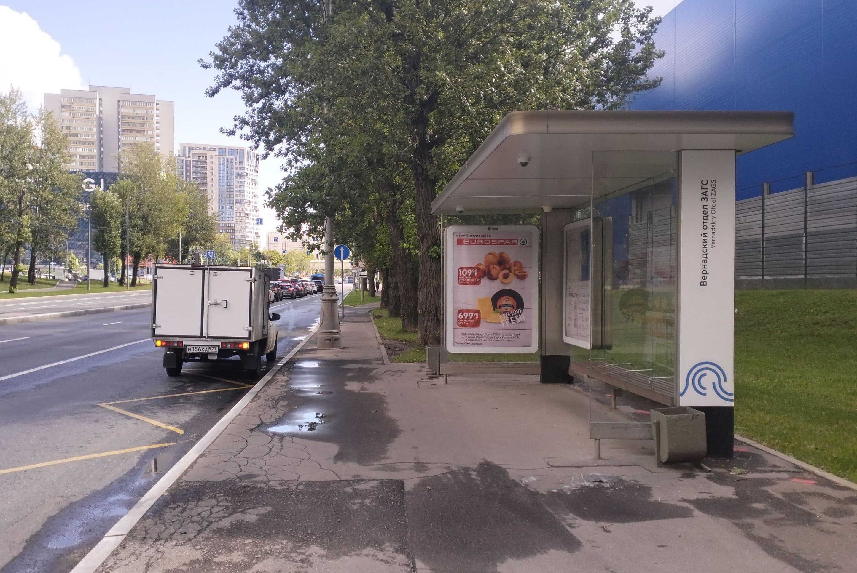 Москва. Лобачевского ул.   3 - ост. "Улица Лобачевского, 2", (светофор), сторона А