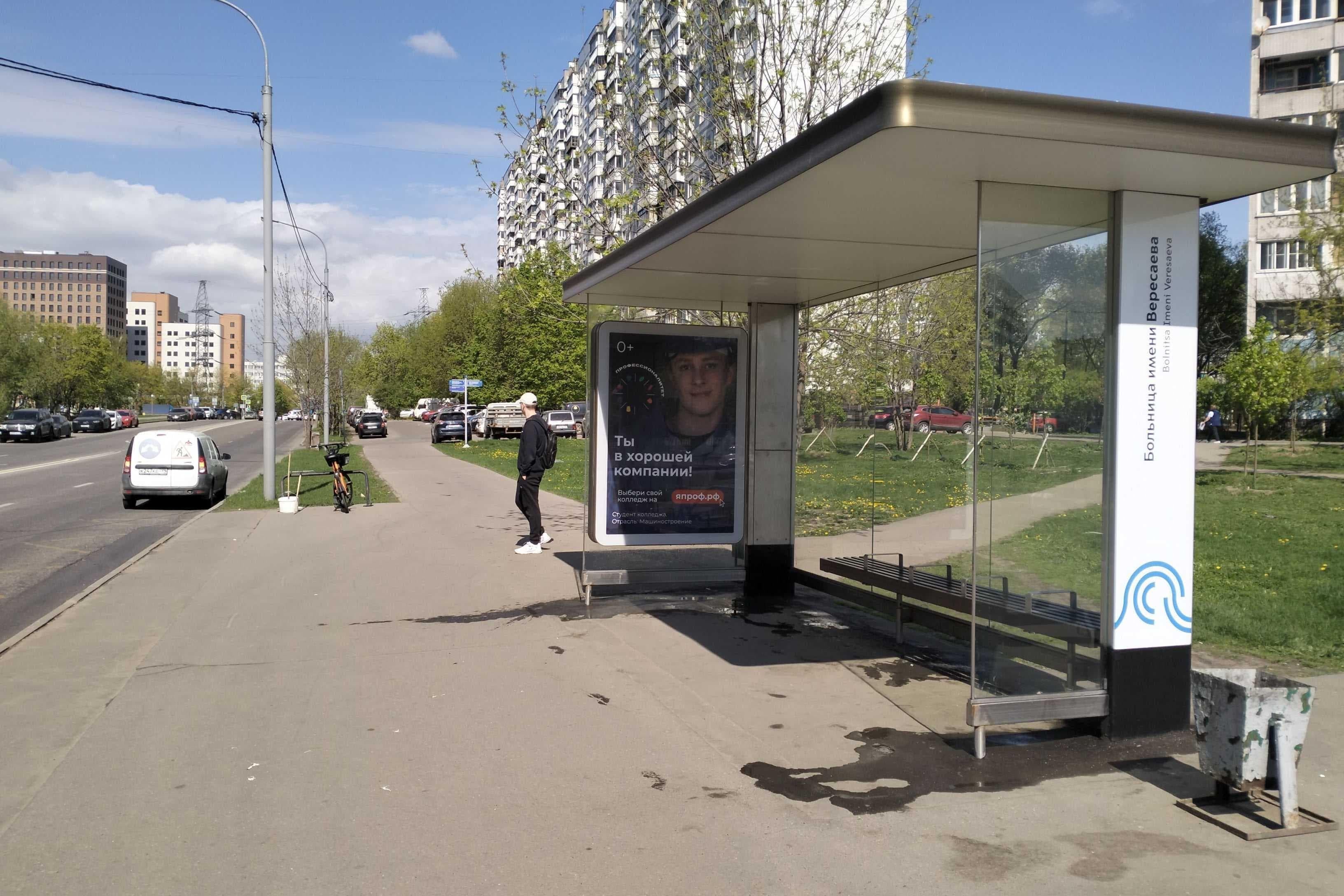 Москва. Лобненская ул.  15к1, н-в- ост. "Больница", из центра, сторона А