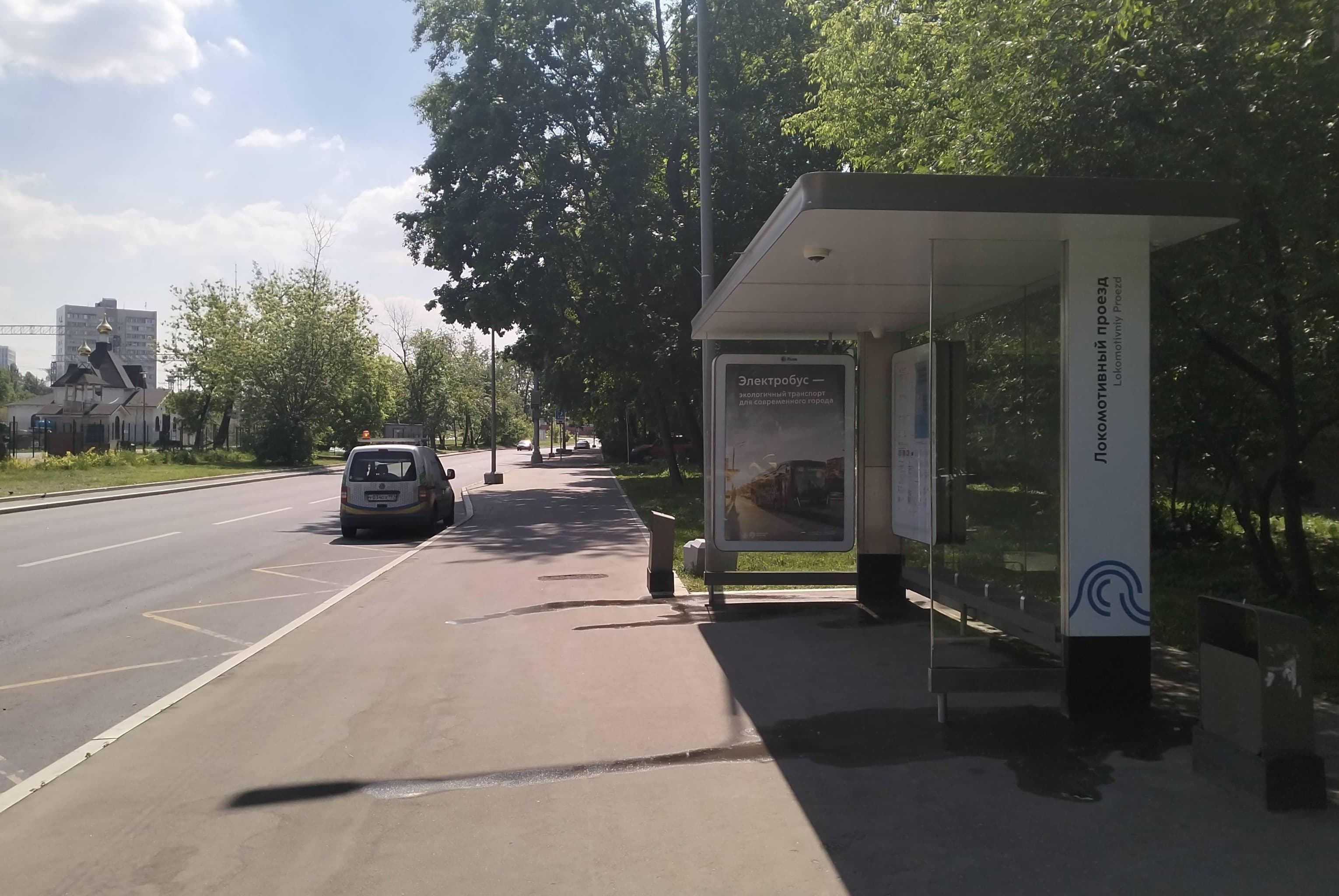 Москва. Локомотивный пр-д / ост."Локомотивный пр-д" в центр, сторона А