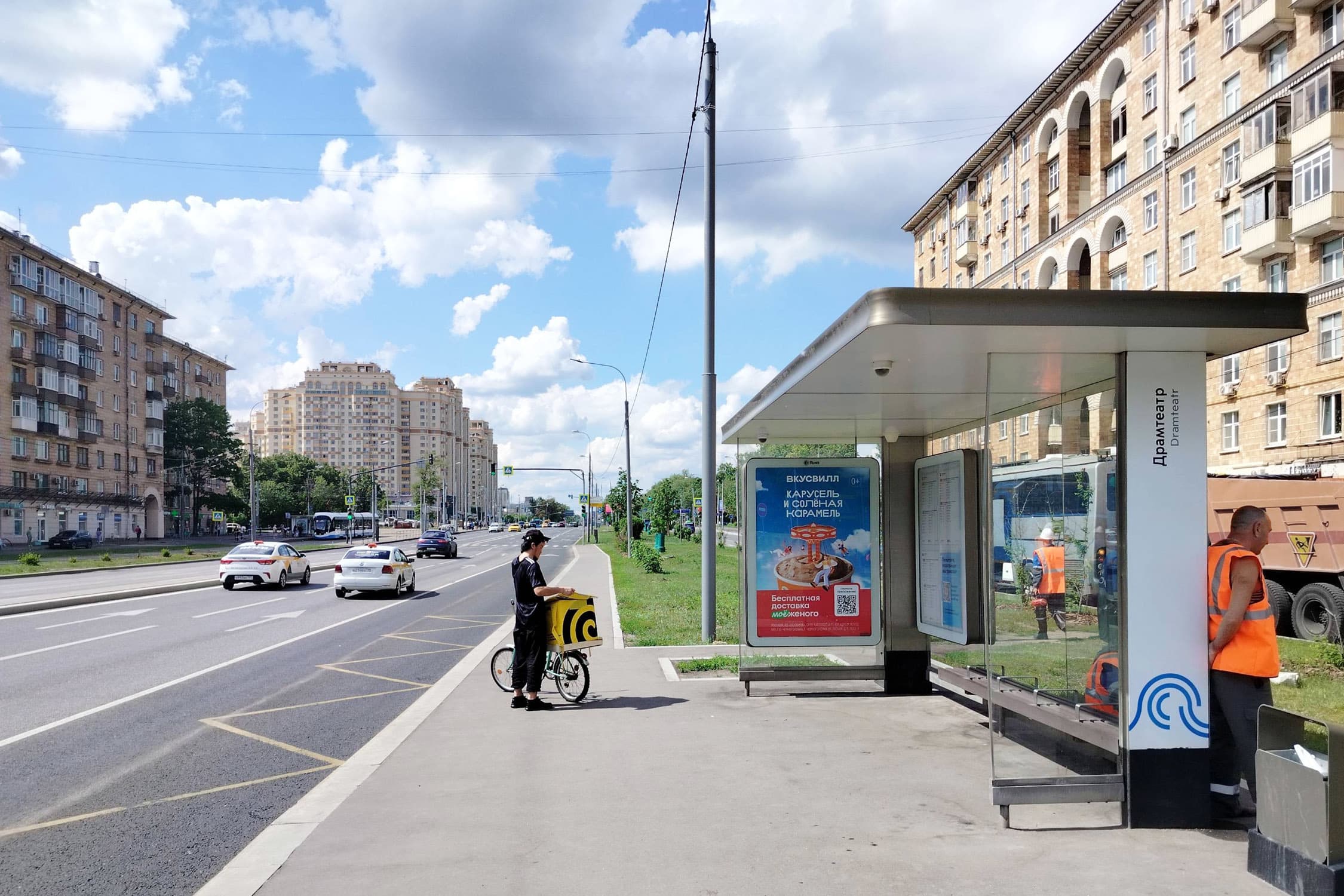 Москва. Ломоносовский пр-т  14 - ост."Драмтеатр", сторона А