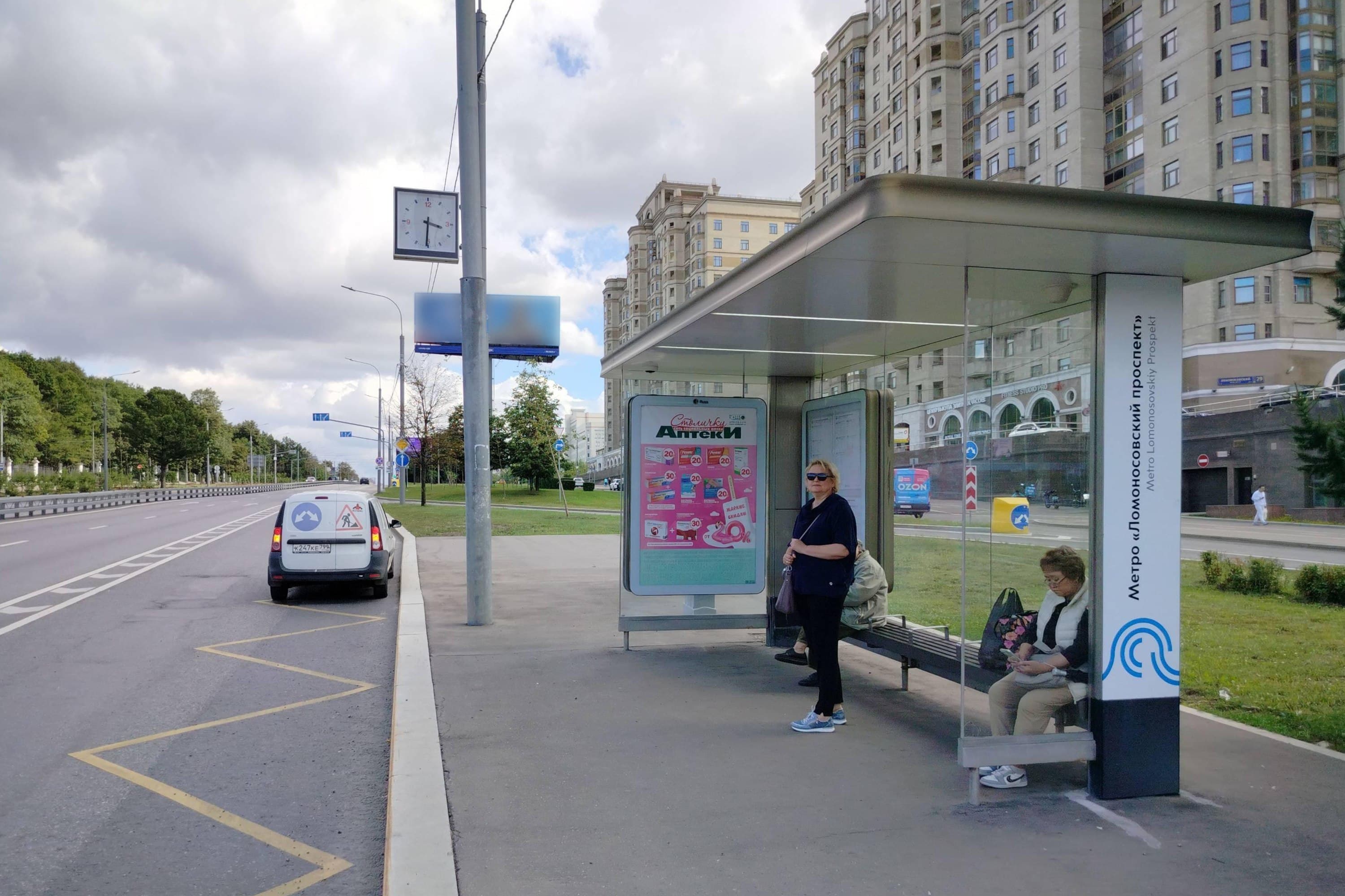 Москва. Ломоносовский пр-т  29к3 - ост. "м. "Ломоносовский проспект", сторона А