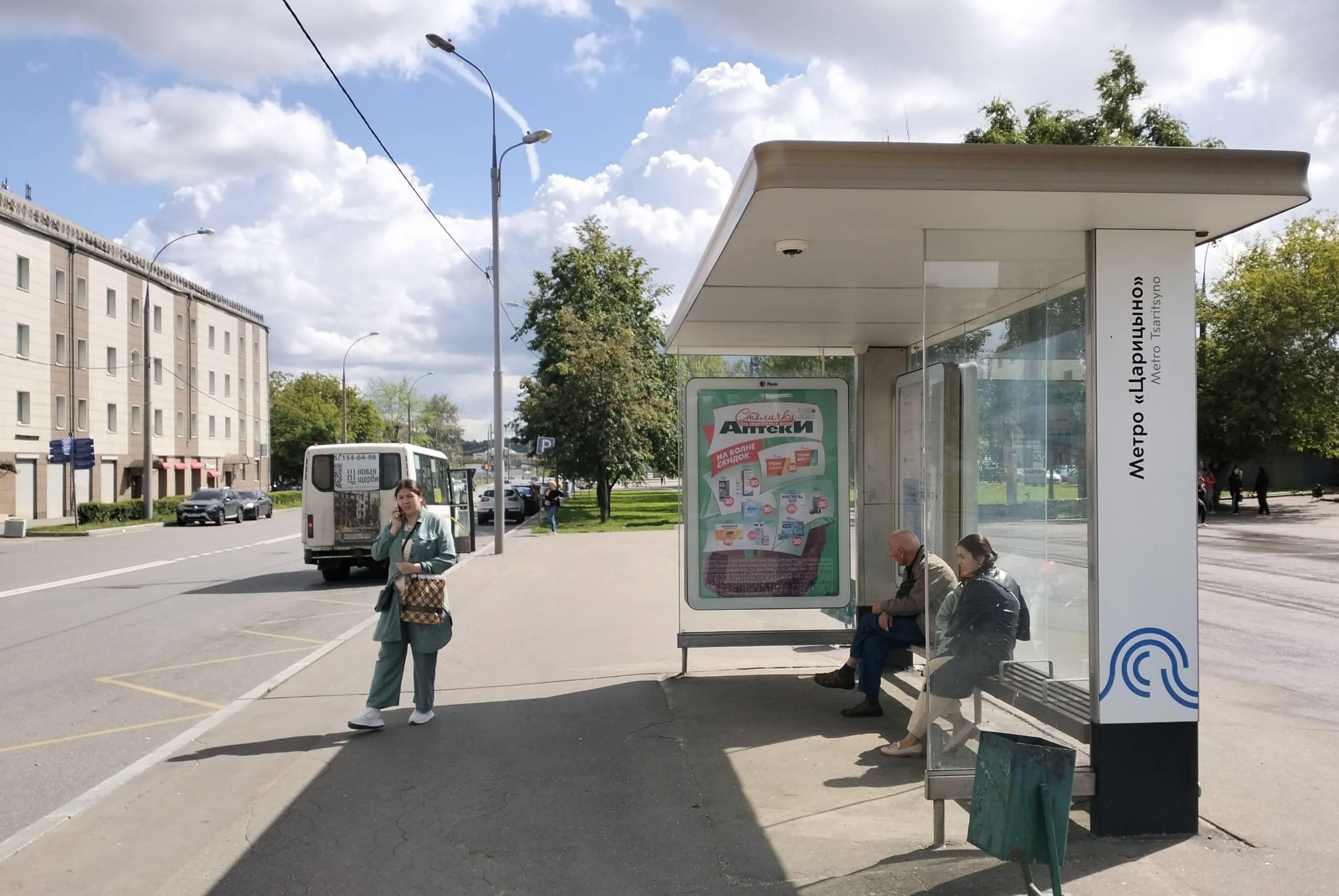 Москва. Луганская улица, д.10 - ост. "метро Царицыно" (из центра), сторона А