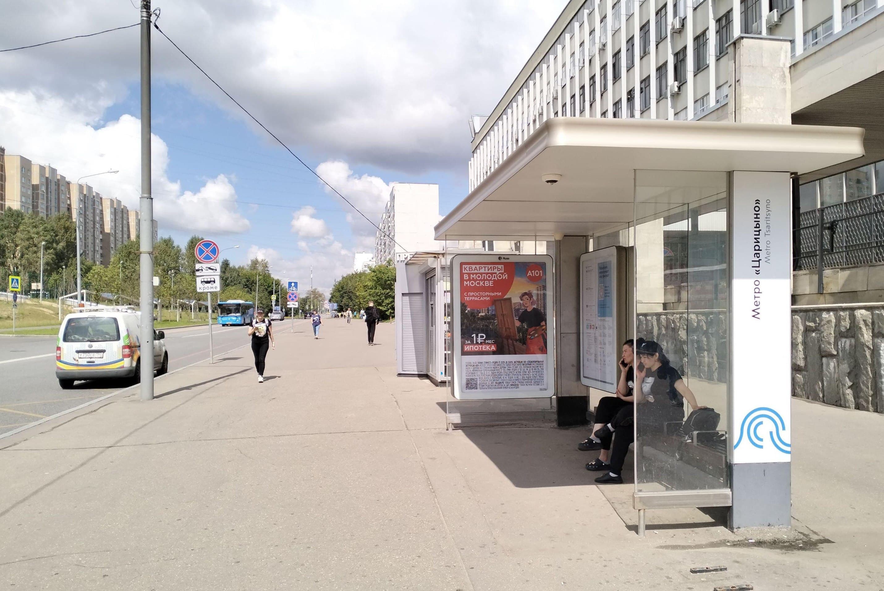 Москва. Луганская улица, д.9, с.1 - ост. "метро Царицыно" (в центр), сторона А