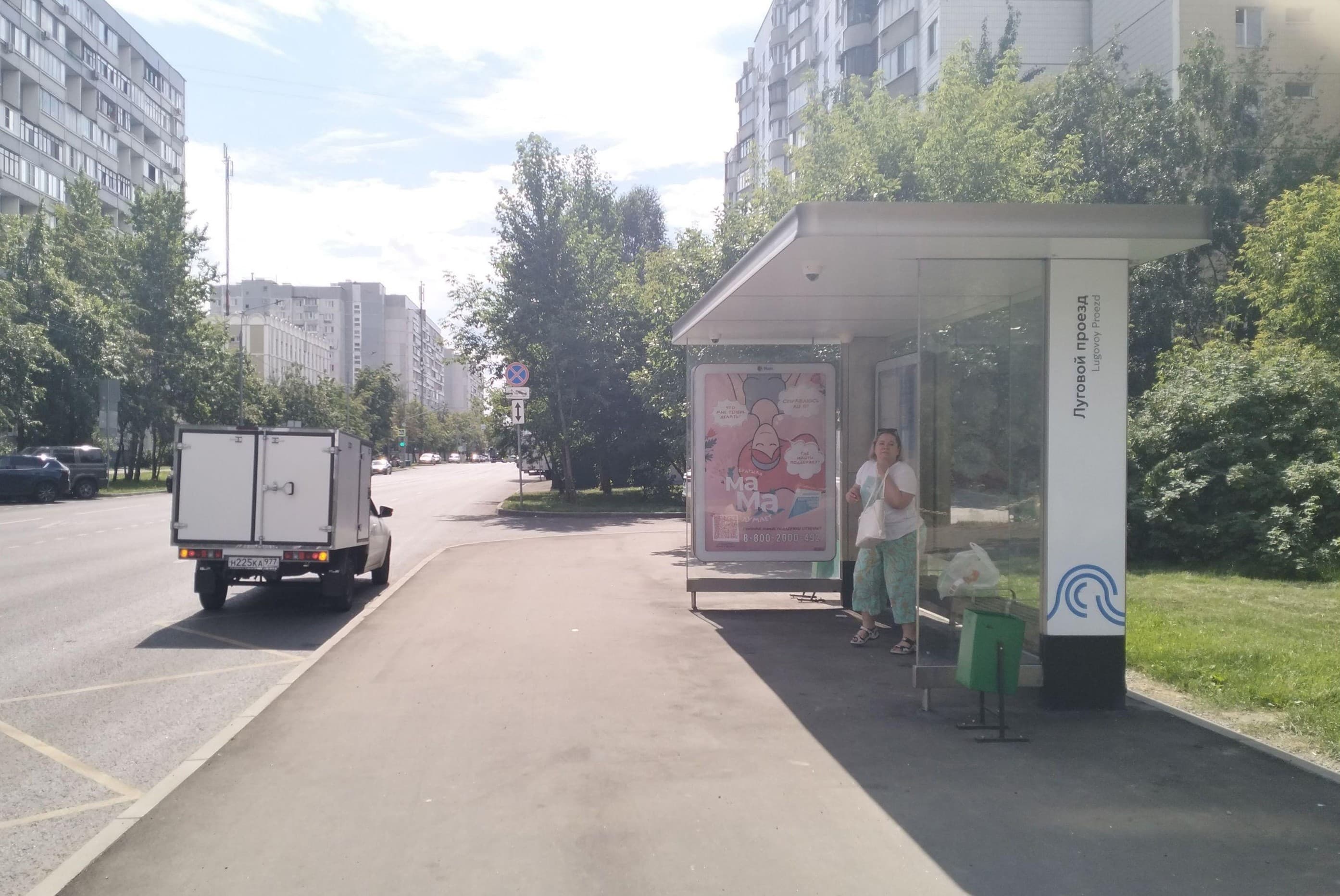 Москва. Луговой пр-д / ост. "Луговой пр-д" из центра, сторона А