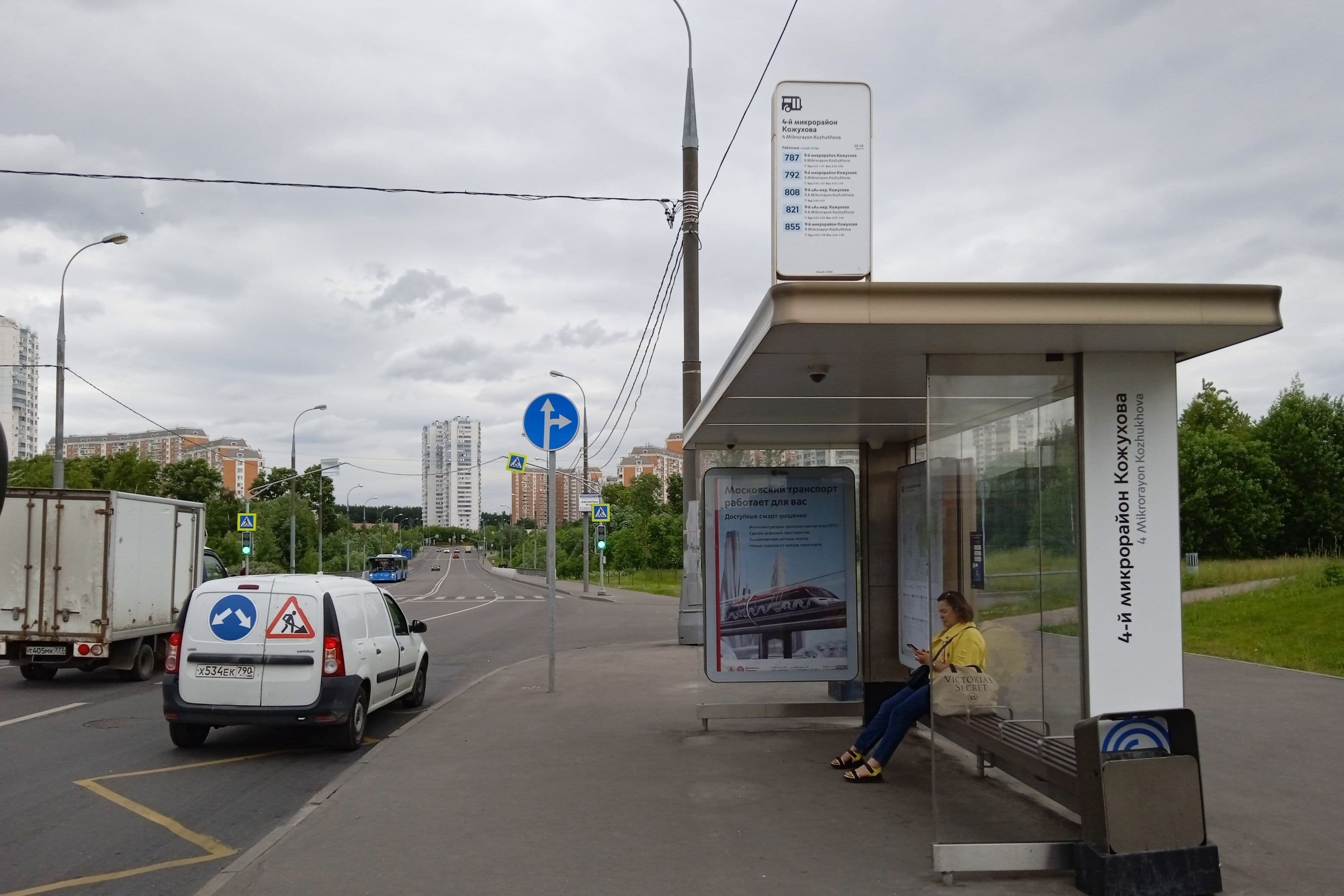 Москва. Лухмановская ул., д.10А 4-й мкр. Кожухова от/ц, сторона А