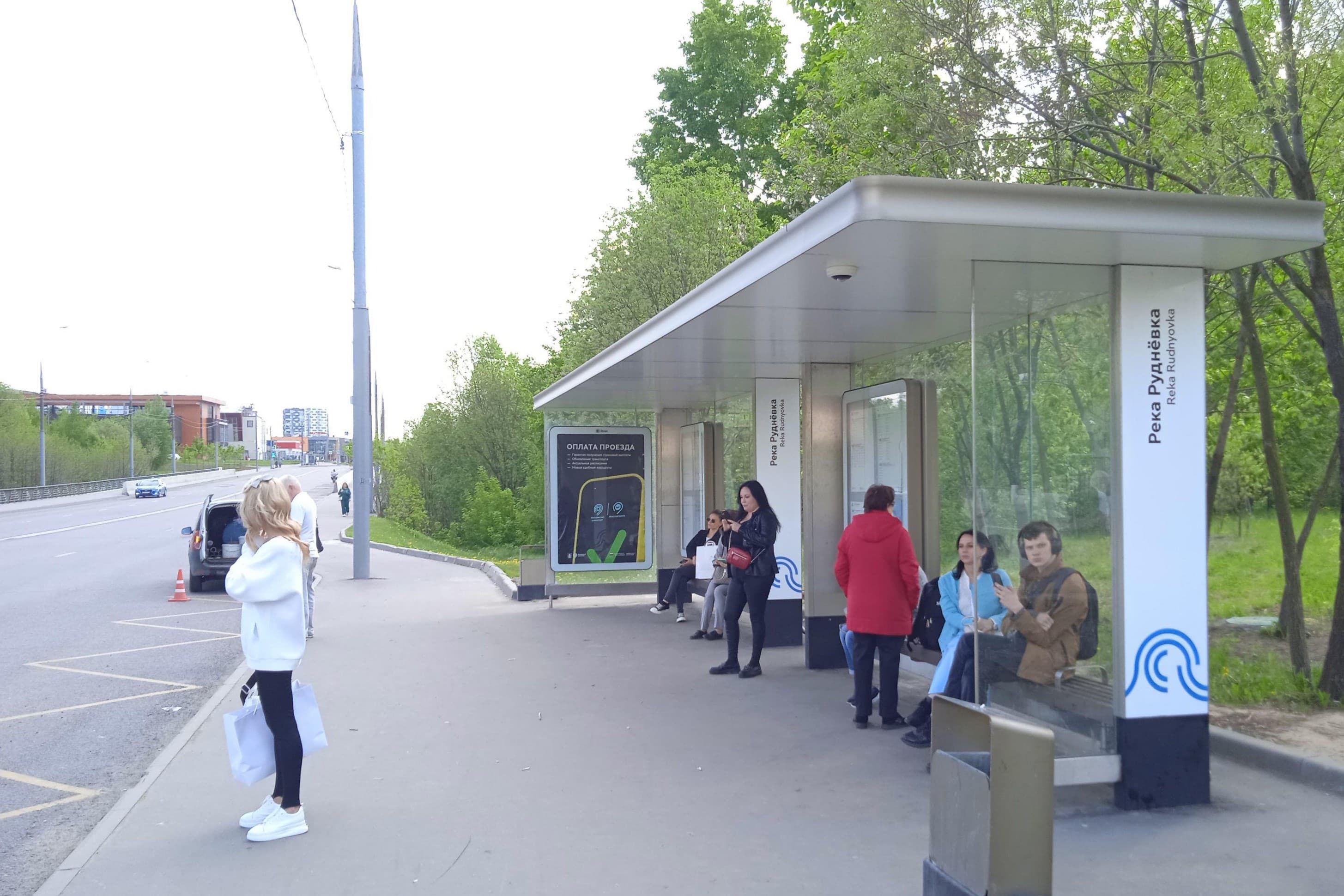 Москва. Лухмановская улица - ост. "Река "Рудневка" (в центр), сторона А