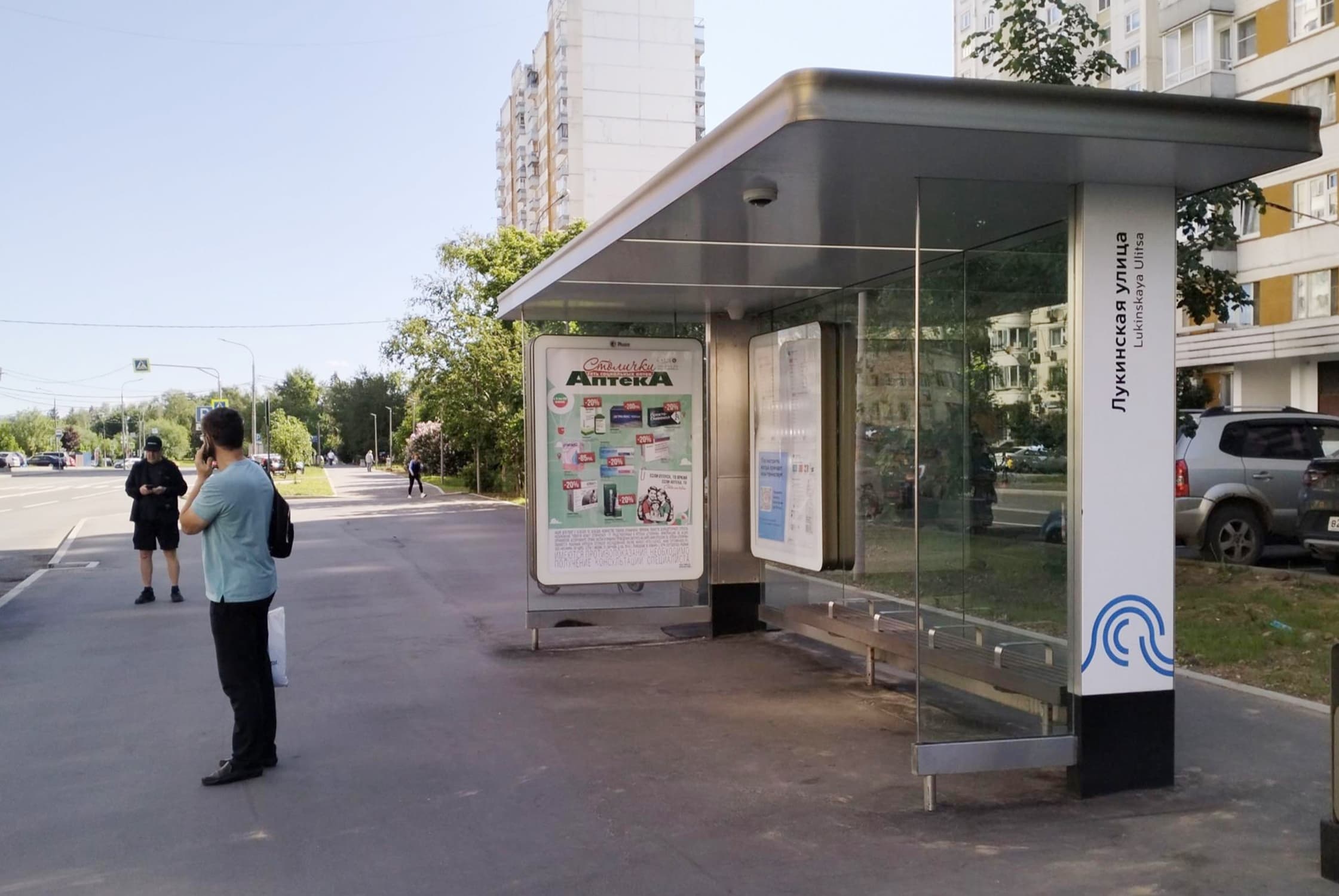 Москва. Лукинская ул.   5 - ост. "Лукинская улица", (светофор), сторона А