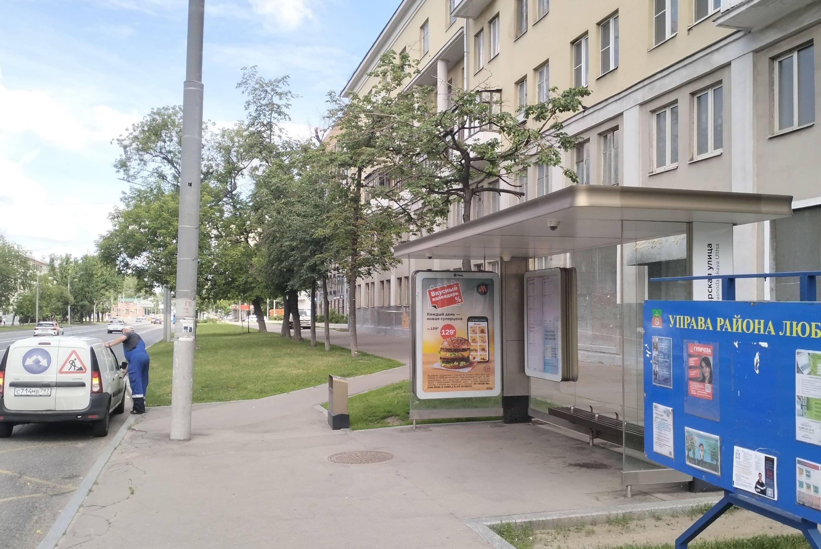 Москва. Люблинская ул. - Краснодарская ул. в/ц, сторона А