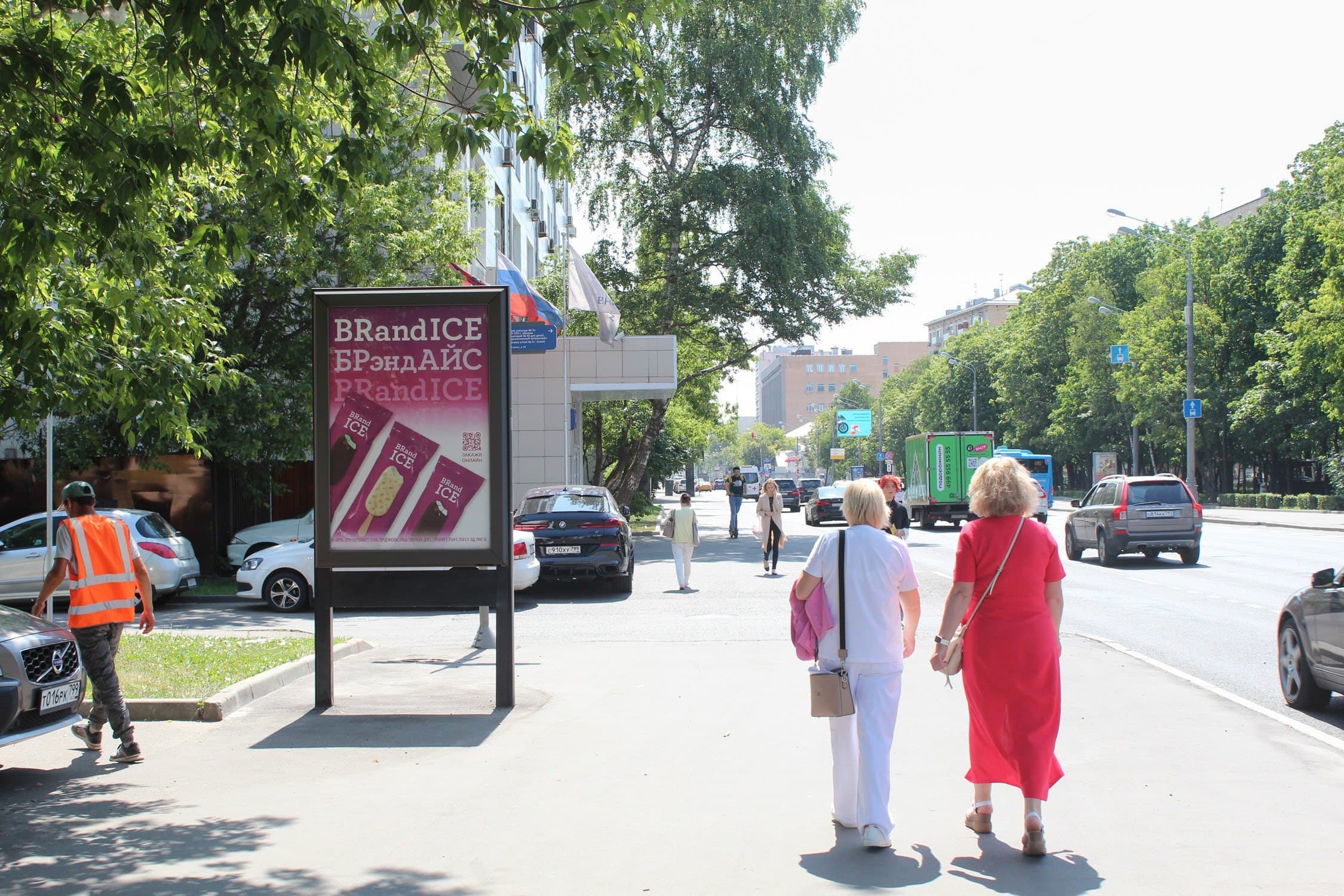 Москва. Люсиновская ул.  31 (роллер), сторона А1