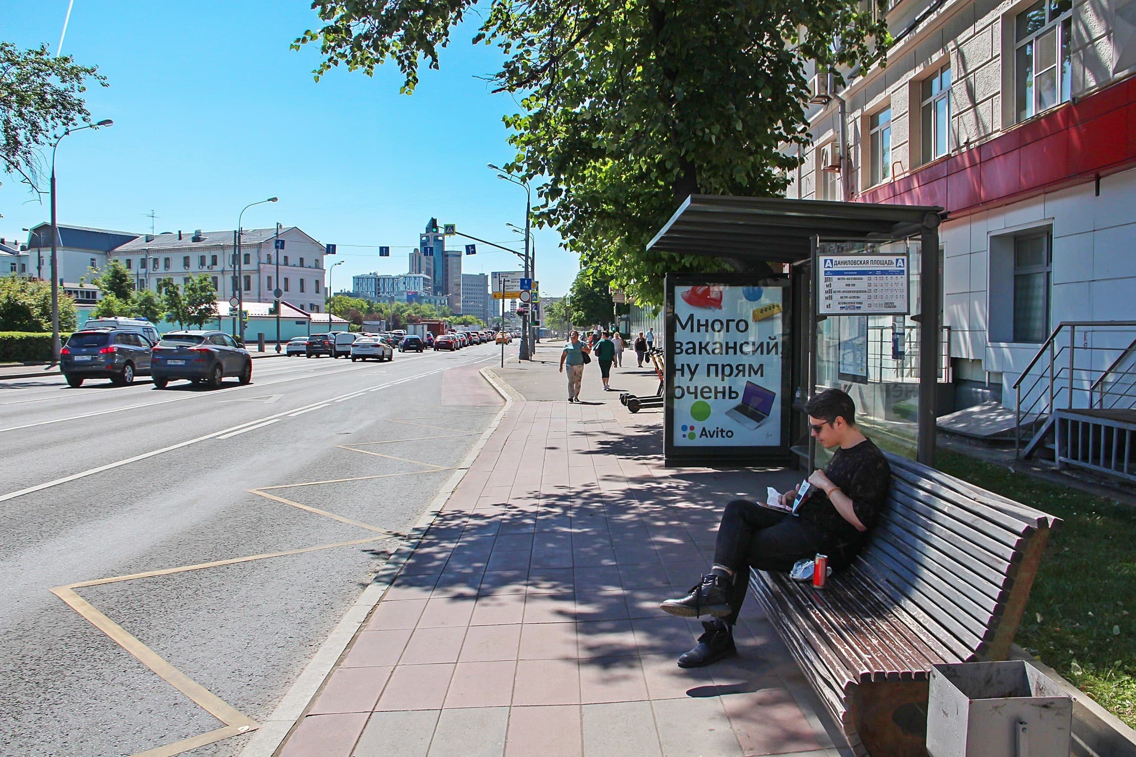 Москва. Люсиновская ул.  68 - ост. "Торговый дом "Даниловский", из центра, сторона А