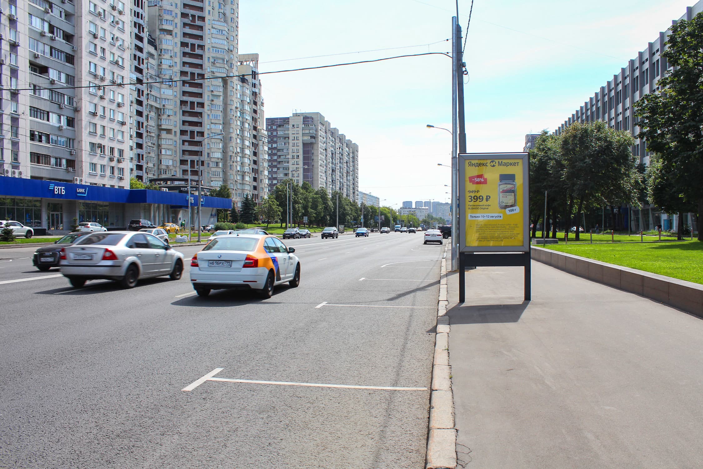 Москва. Марксистская ул.  24 (роллер), сторона А1