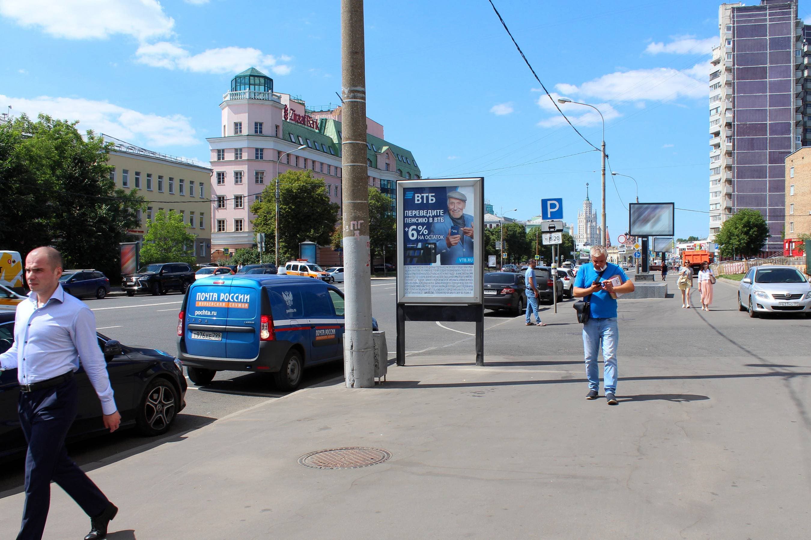 Москва. Марксистская ул.   3, сторона А