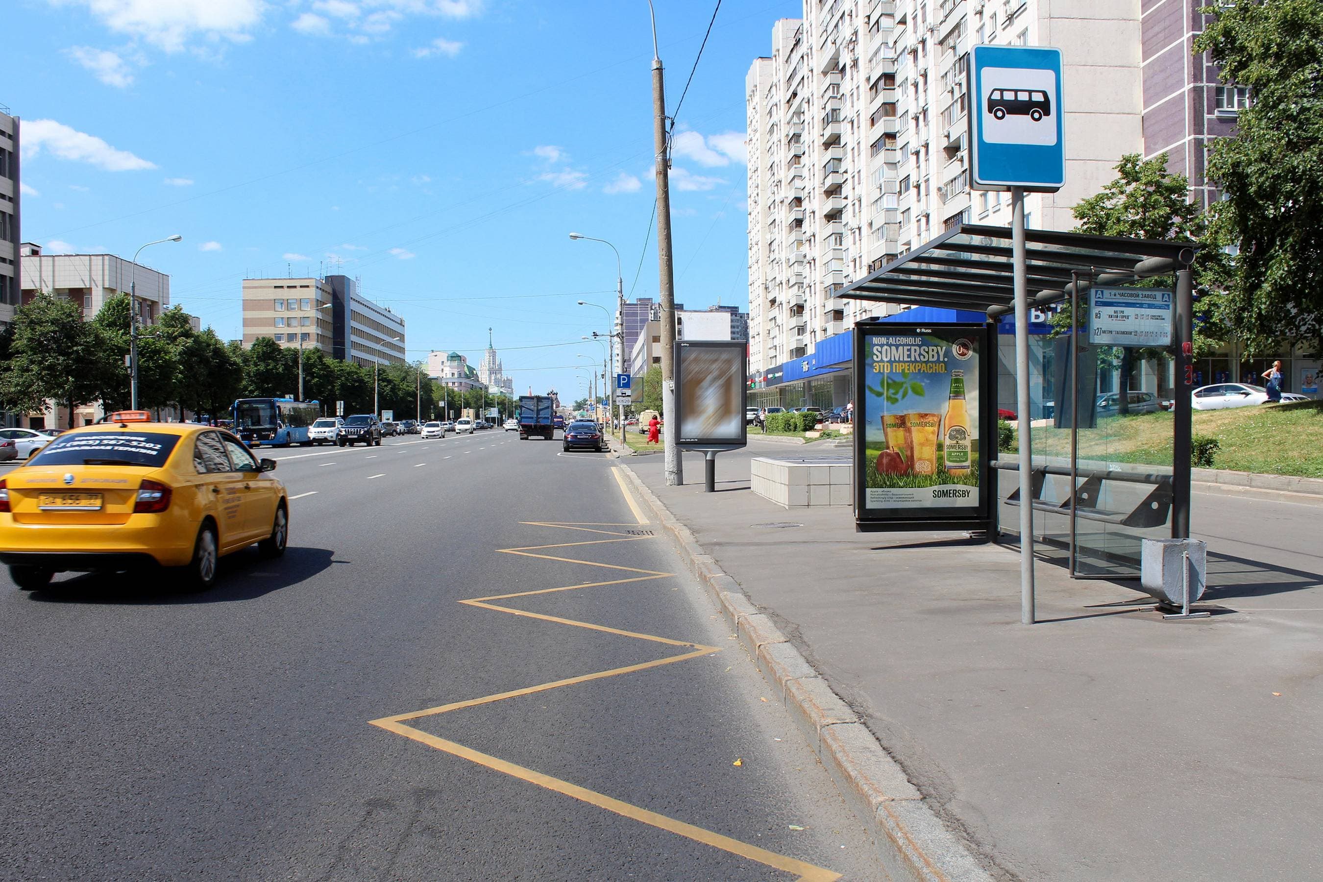 Москва. Марксистская ул.   7 - ост. "1-ый часовой завод", в центр, сторона А