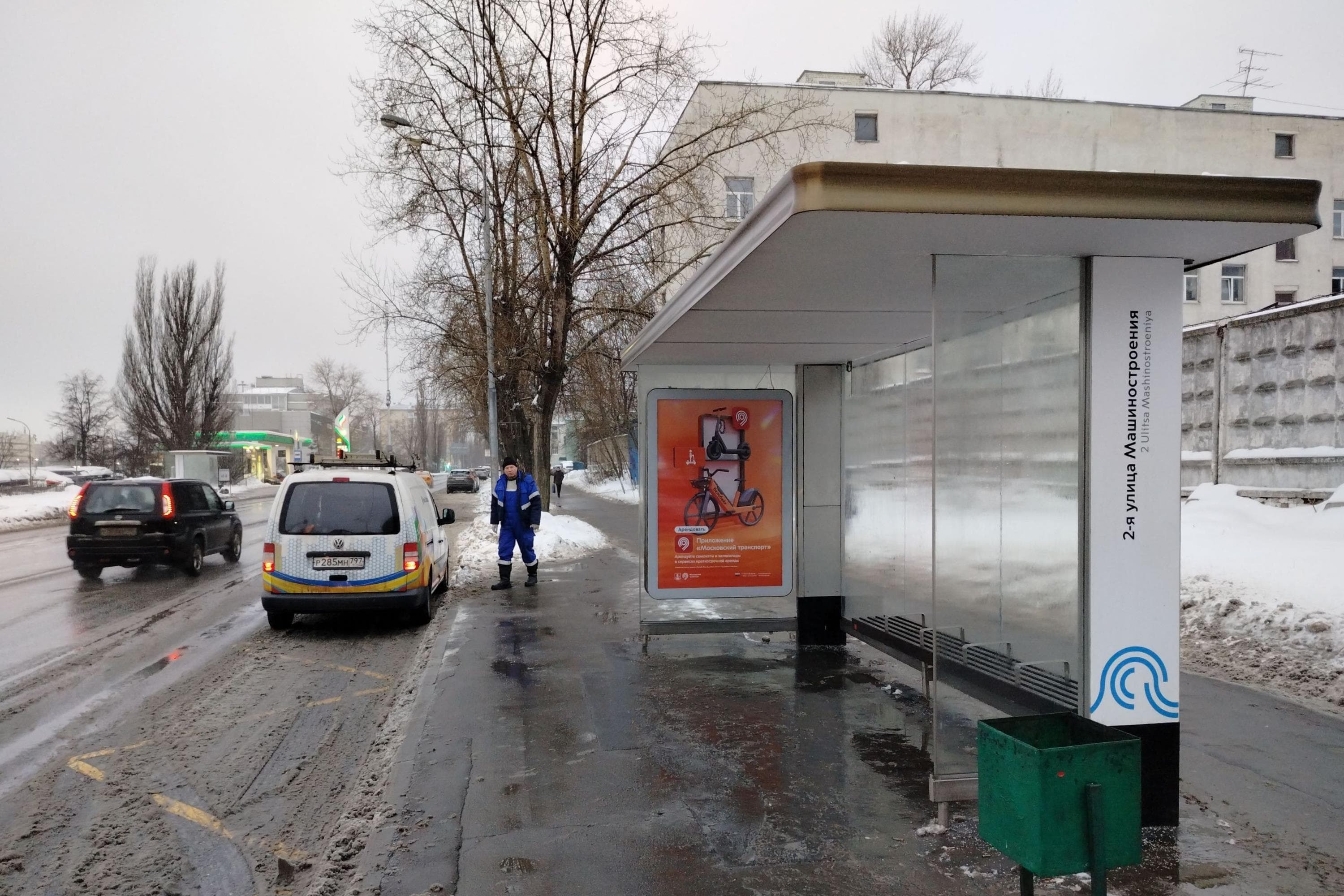 Москва. Машиностроения 2-я ул.  21 - ост. "Автобаза №27", в центр, сторона А