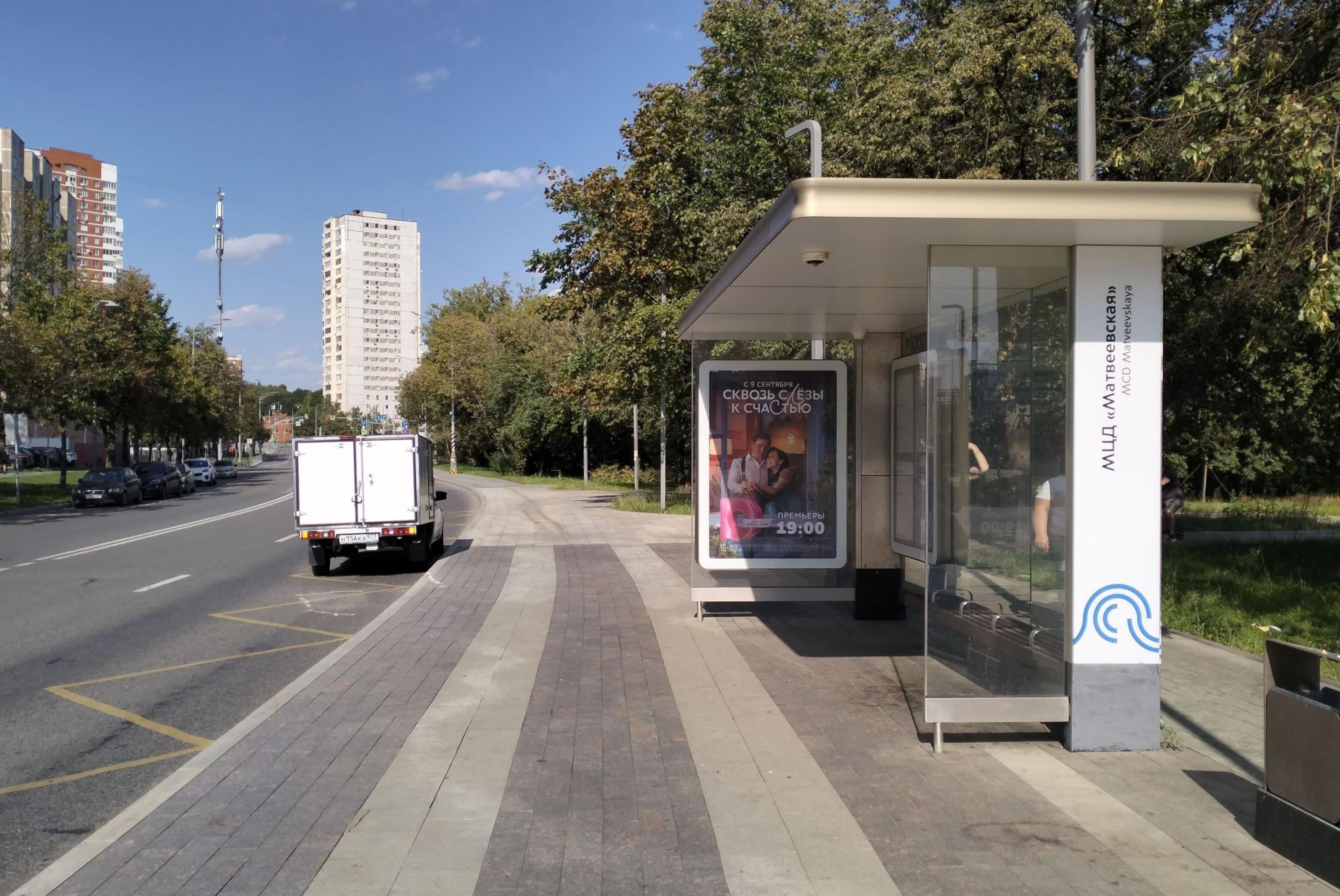 Москва. Матвеевская ул, вл.1Б - ост. "платформа "Матвеевская" (в центр), сторона А