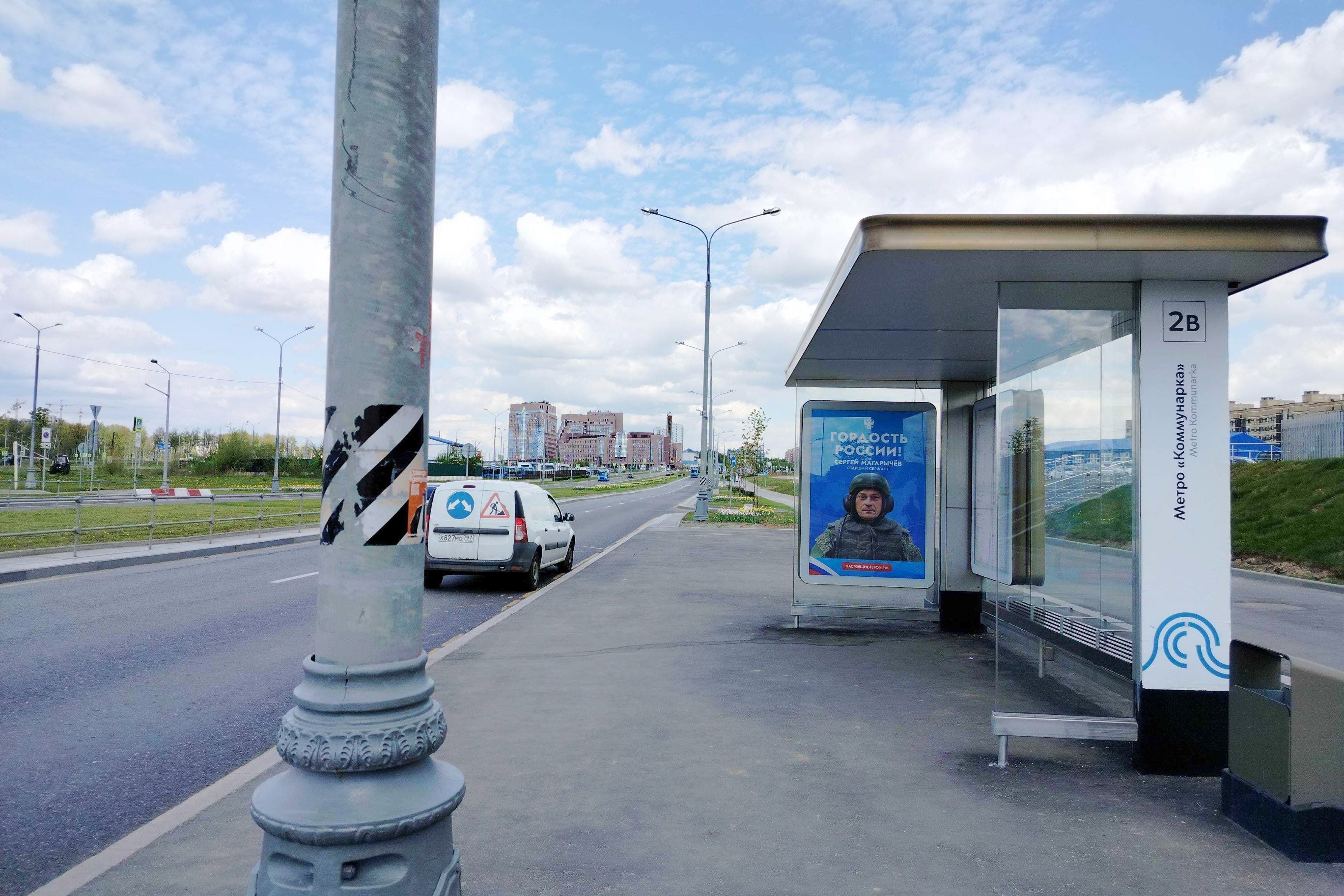 Москва. Мечникова б-р / ост. "Улица Илизарова" в центр, сторона А