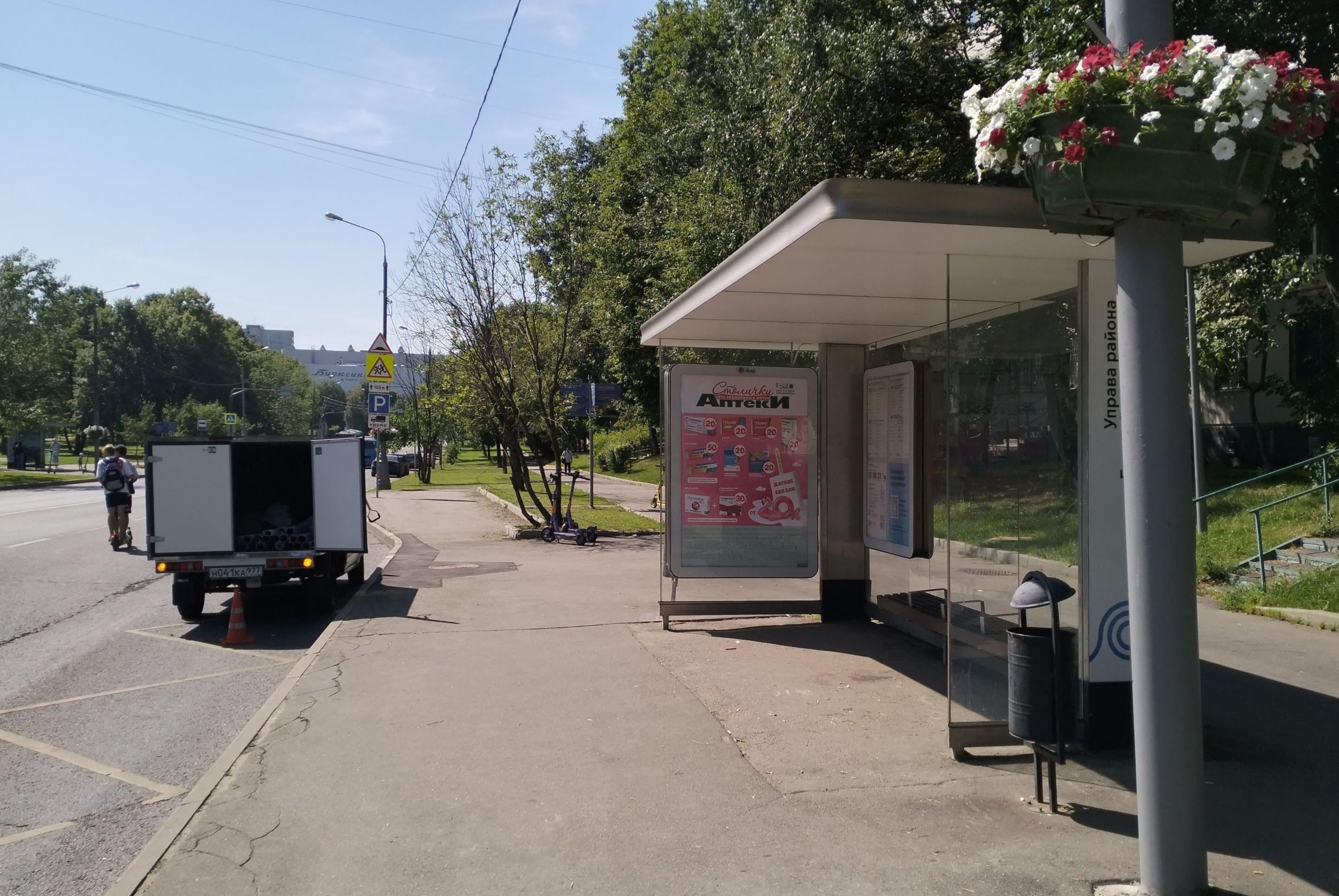 Москва. Медынская улица, д.14к1 - ост. "Школа № 933" (из центра), сторона А