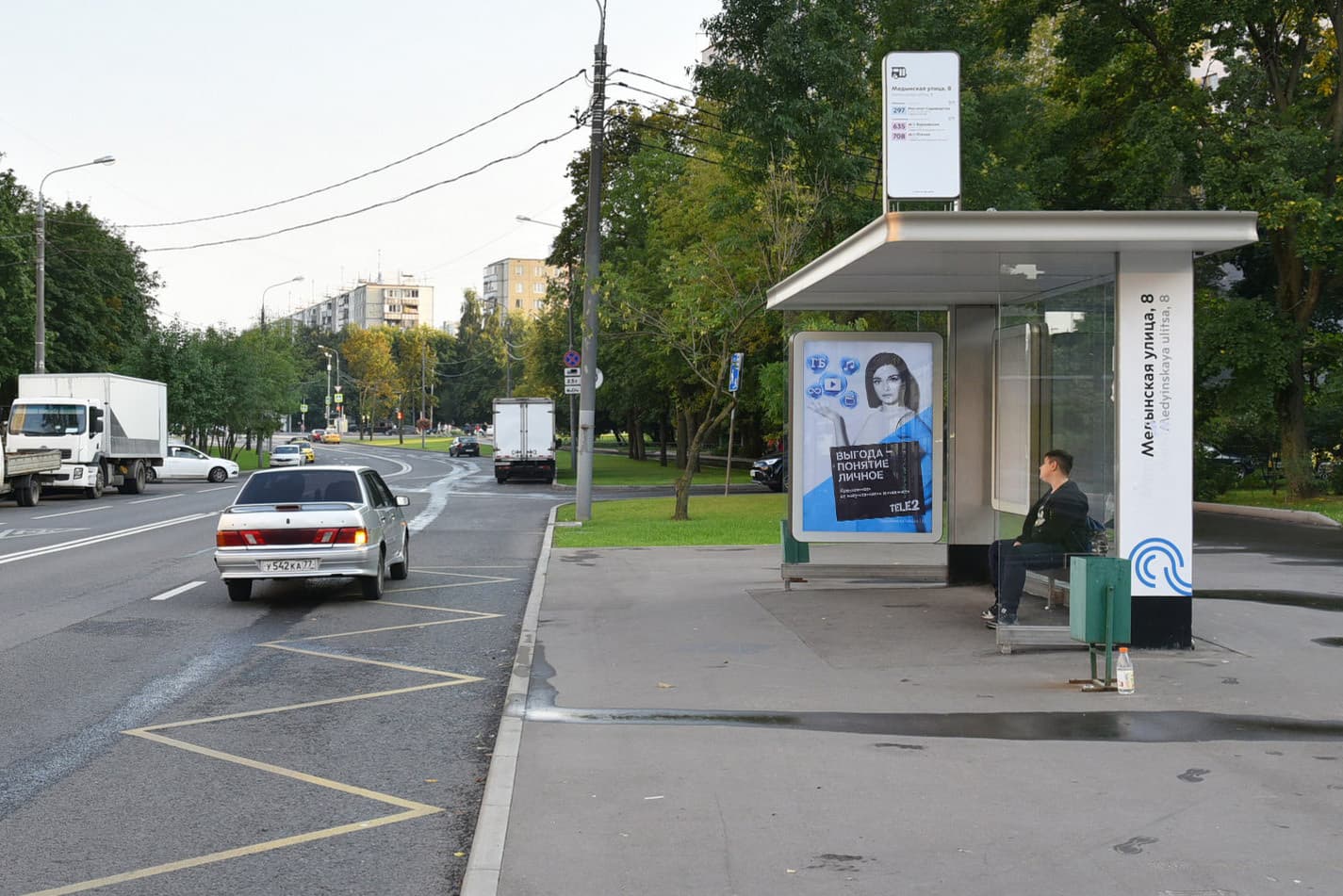 Москва. Медынская улица, д.8к2 - ост. "Медынская улица, 8" (из центра), сторона А