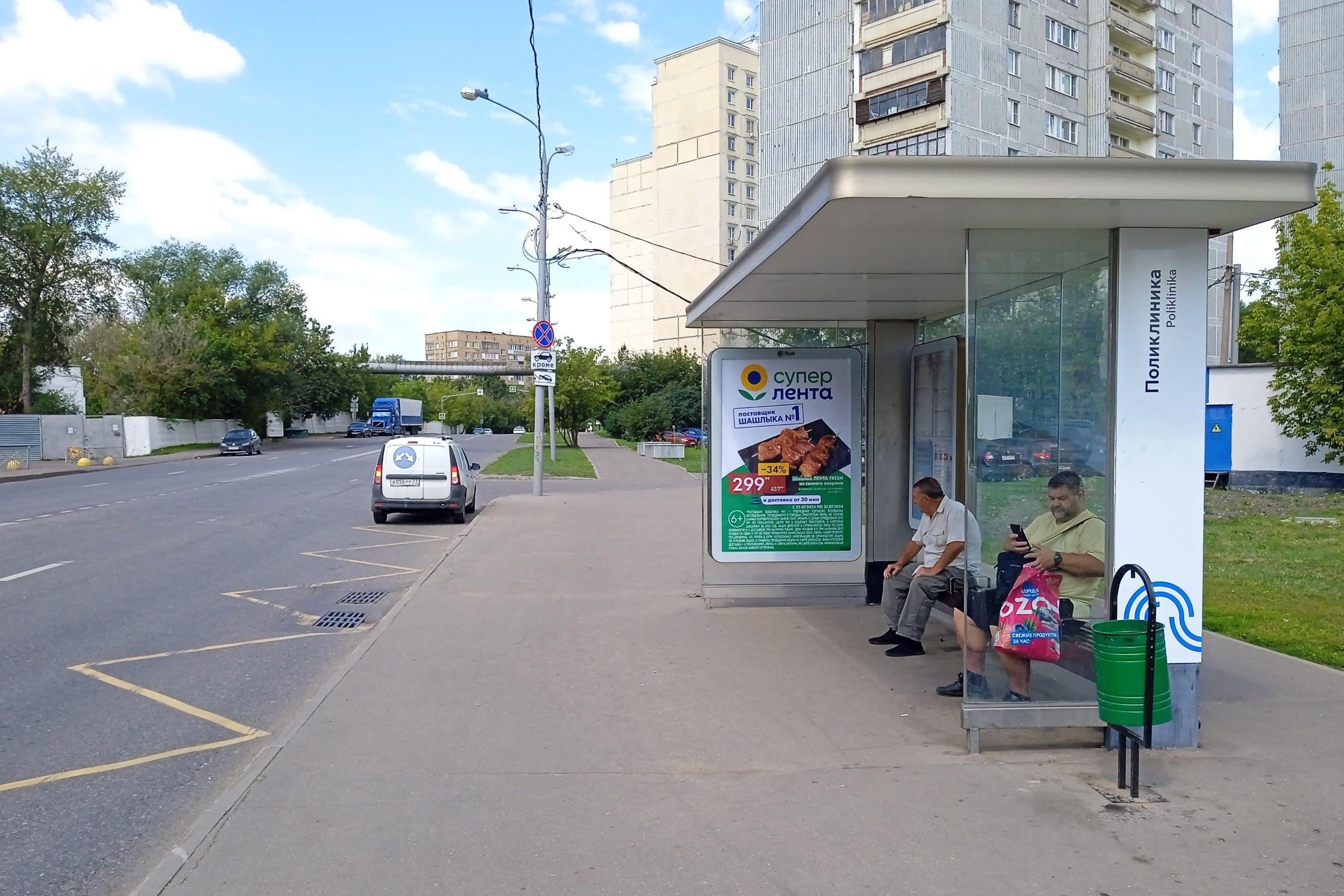 Москва. Мелитопольская 2-я ул.   7к1с1 - ост. "Поликлиника", сторона А