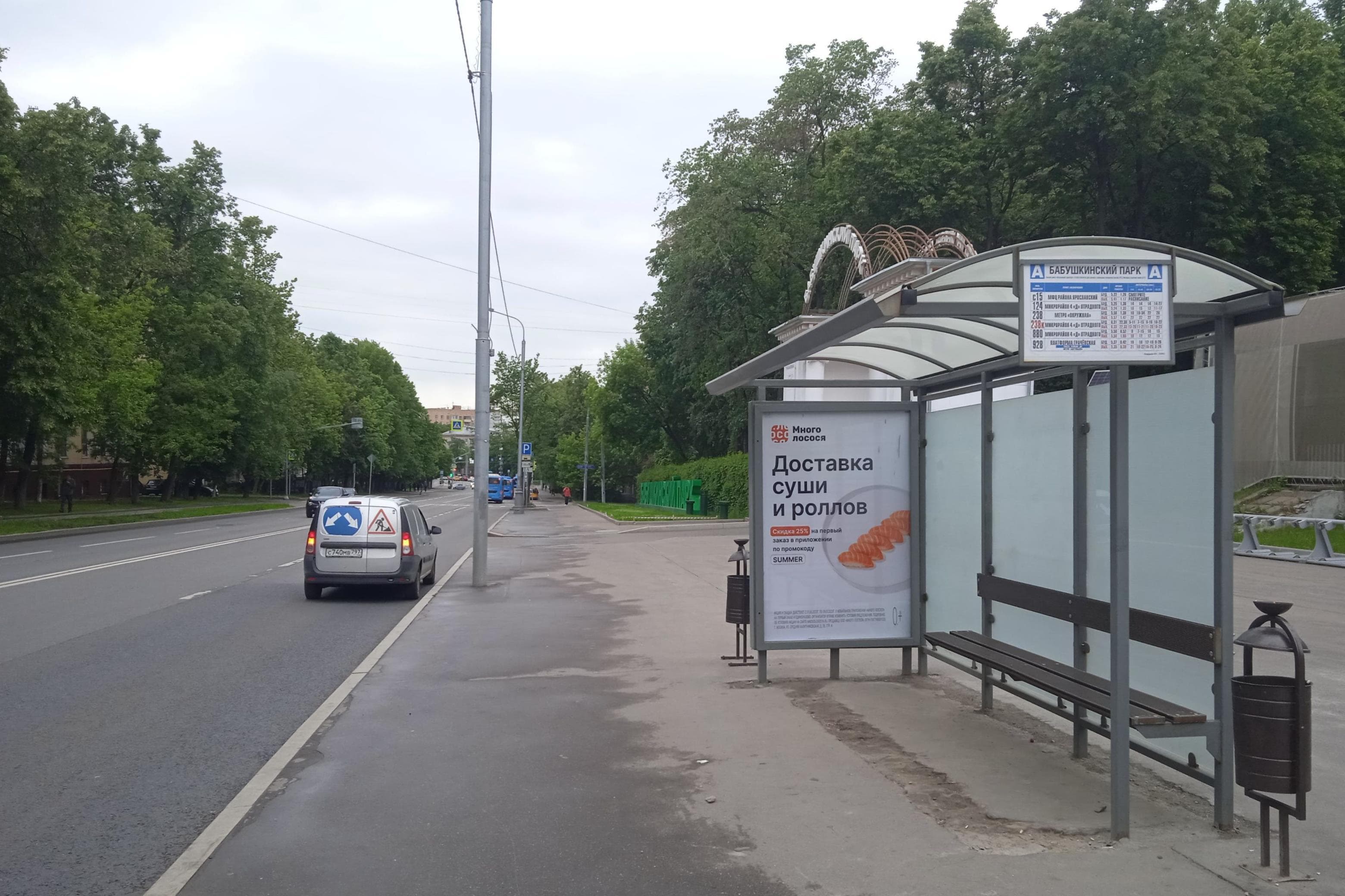 Москва. Менжинского ул.  6 / ост. "Бабушкинский парк" из центра, сторона А
