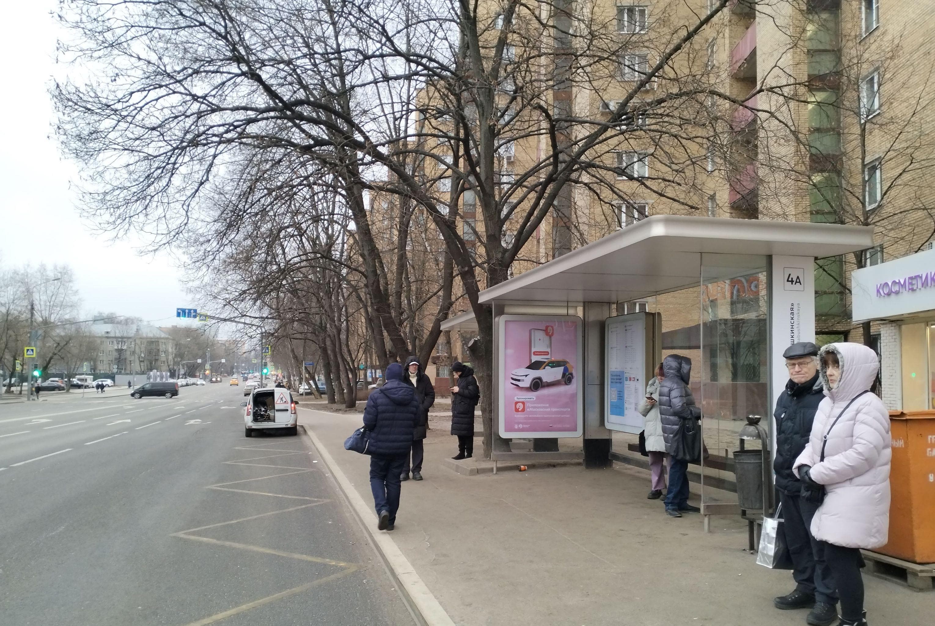 Москва. Менжинского улица - ост. "метро "Бабушкинская" (в центр), сторона А