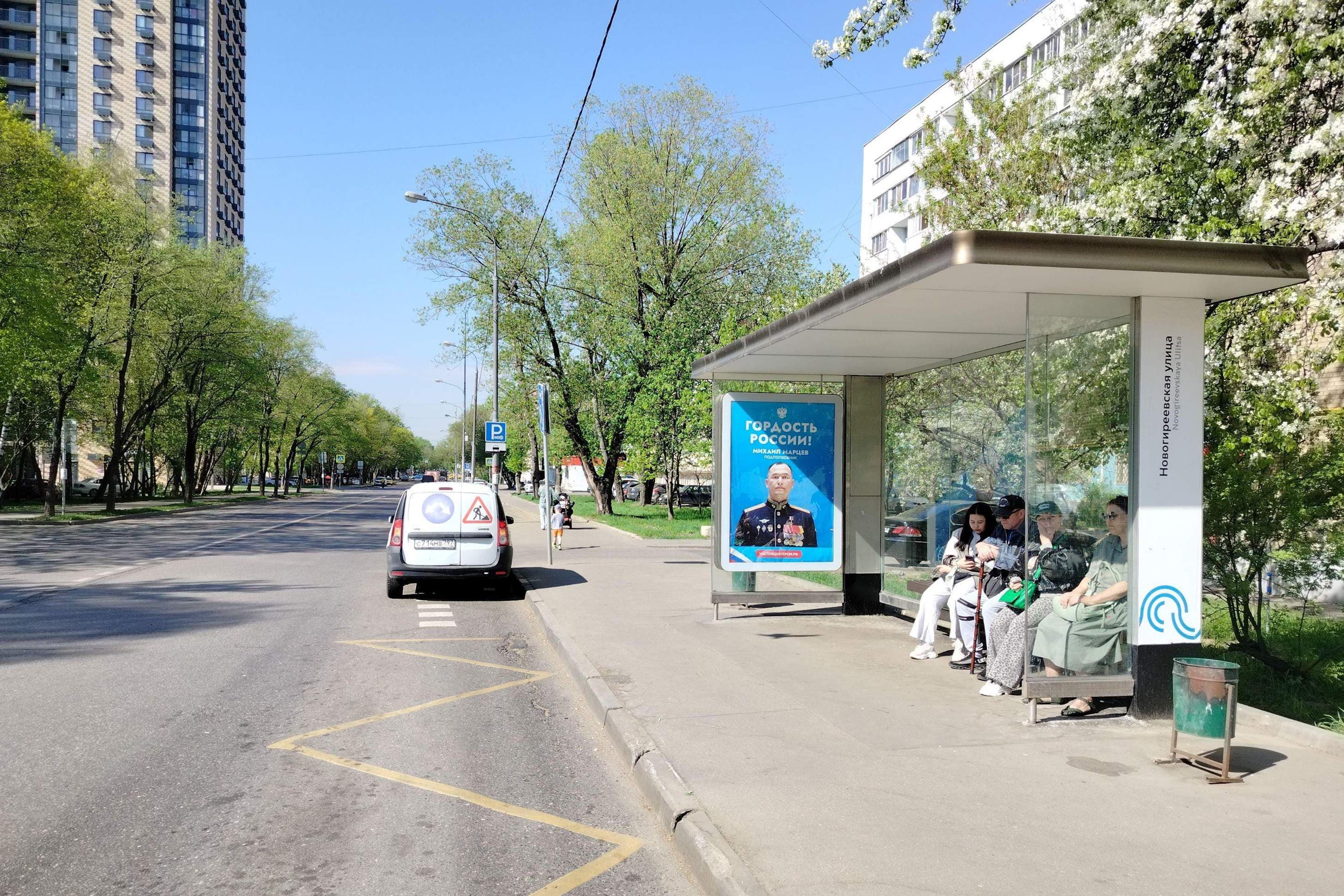 Москва. Металлургов ул.  31/18 - ост. "Новогиреевская улица", (светофор), сторона А