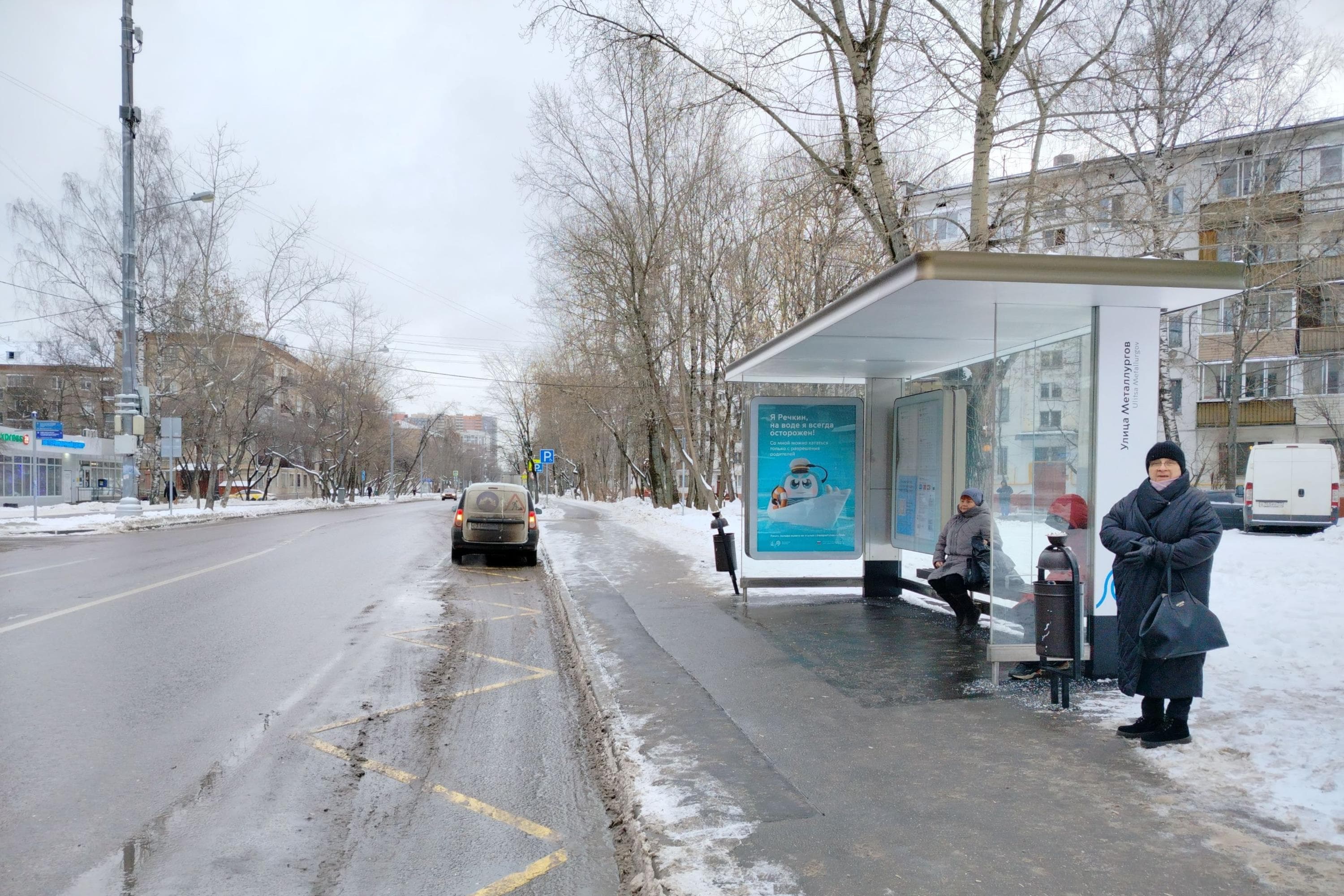 Москва. Металлургов улица, д.10/23 - ост. "Металургов улица" (в центр), сторона А