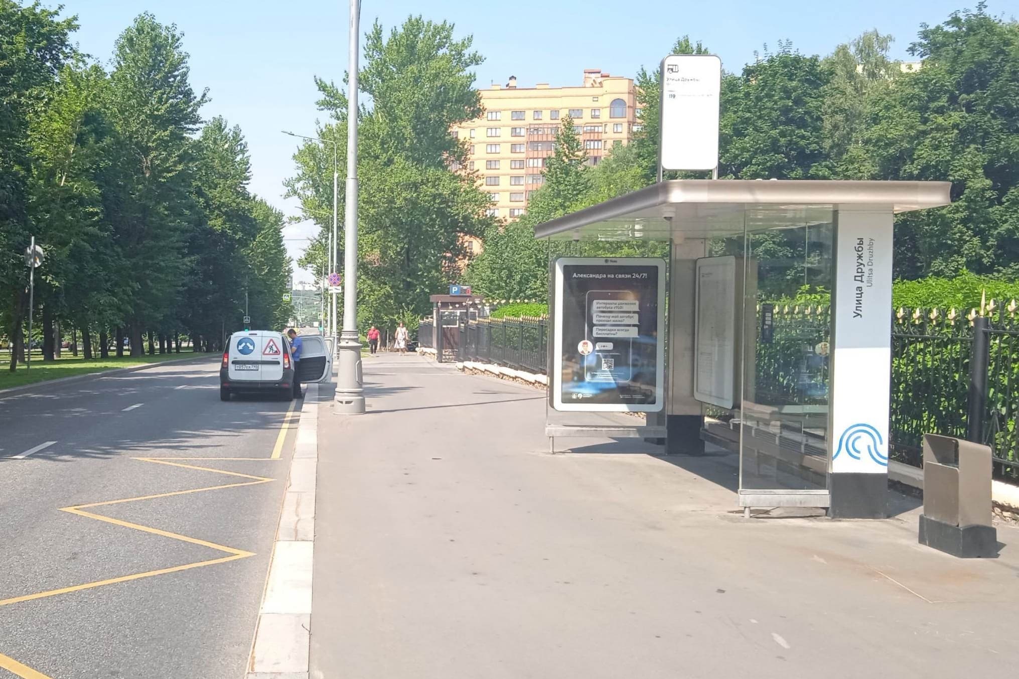 Москва. Мичуринский пр-т   6 - ост. "улица Дружбы" (от центра), сторона А