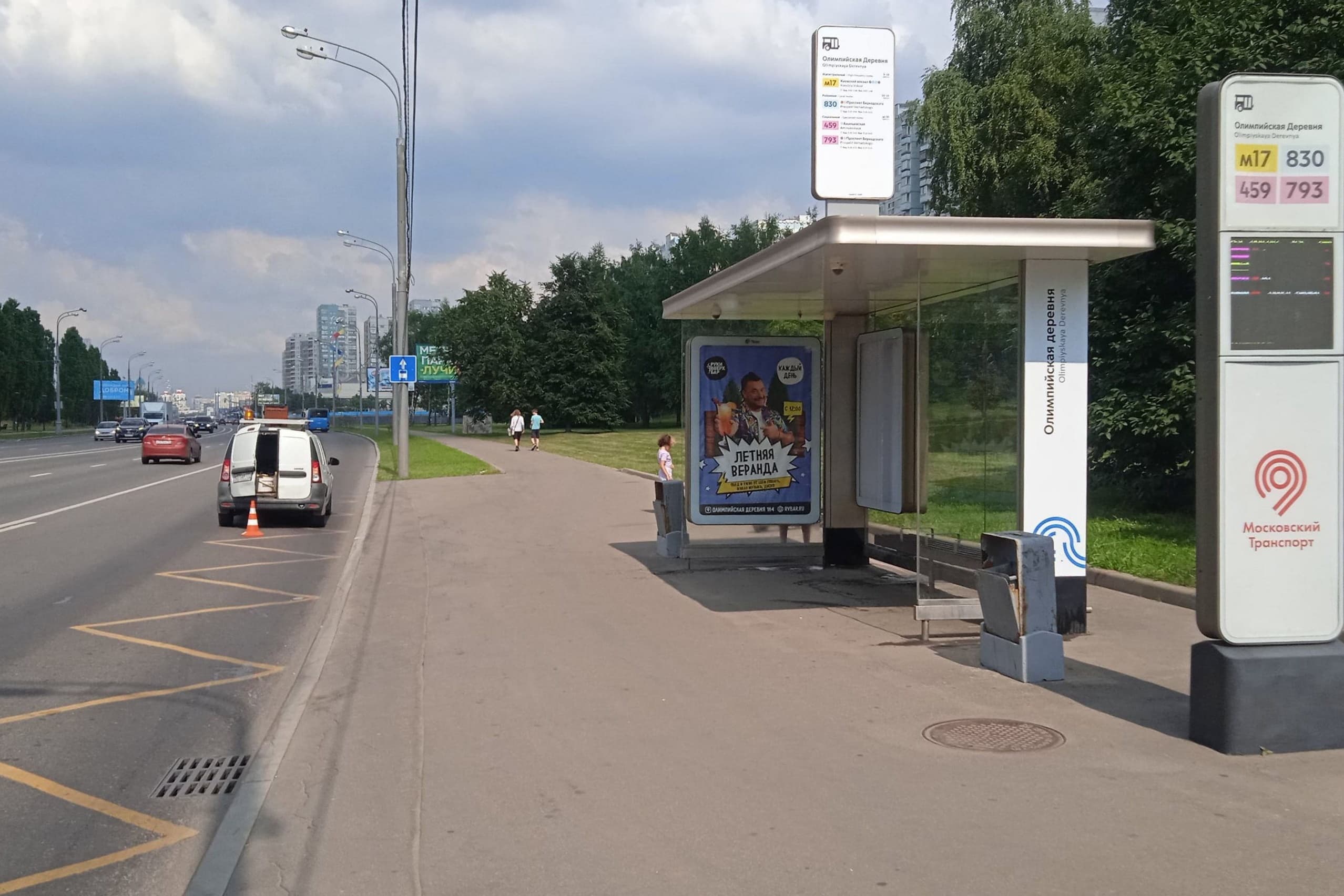 Москва. Мичуринский пр-т, д.19 - ост. "Олимпийская деревня" (в центр), сторона А