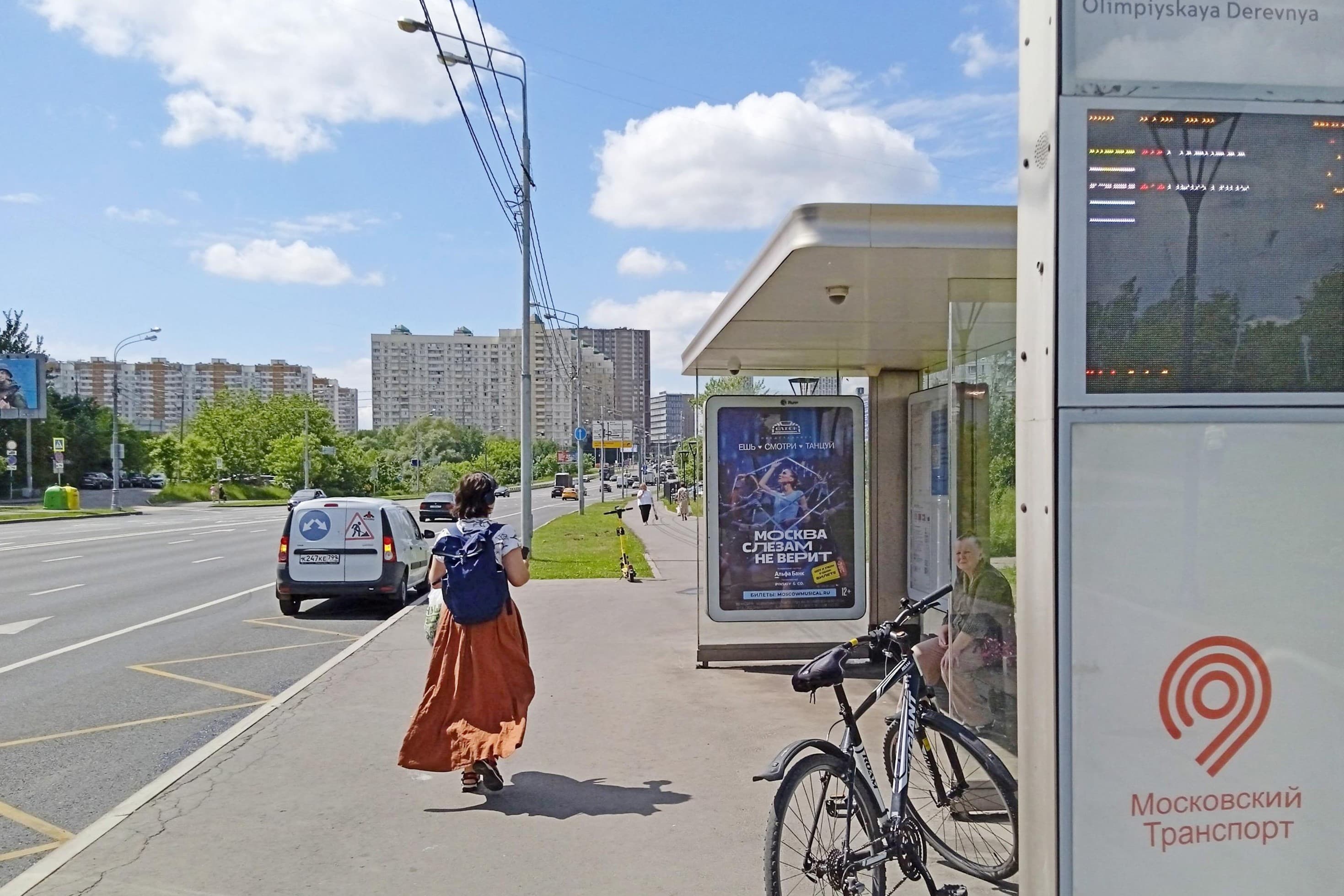 Москва. Мичуринский пр-т, д.80 - ост. "Олимпийская деревня" (из центра), сторона А