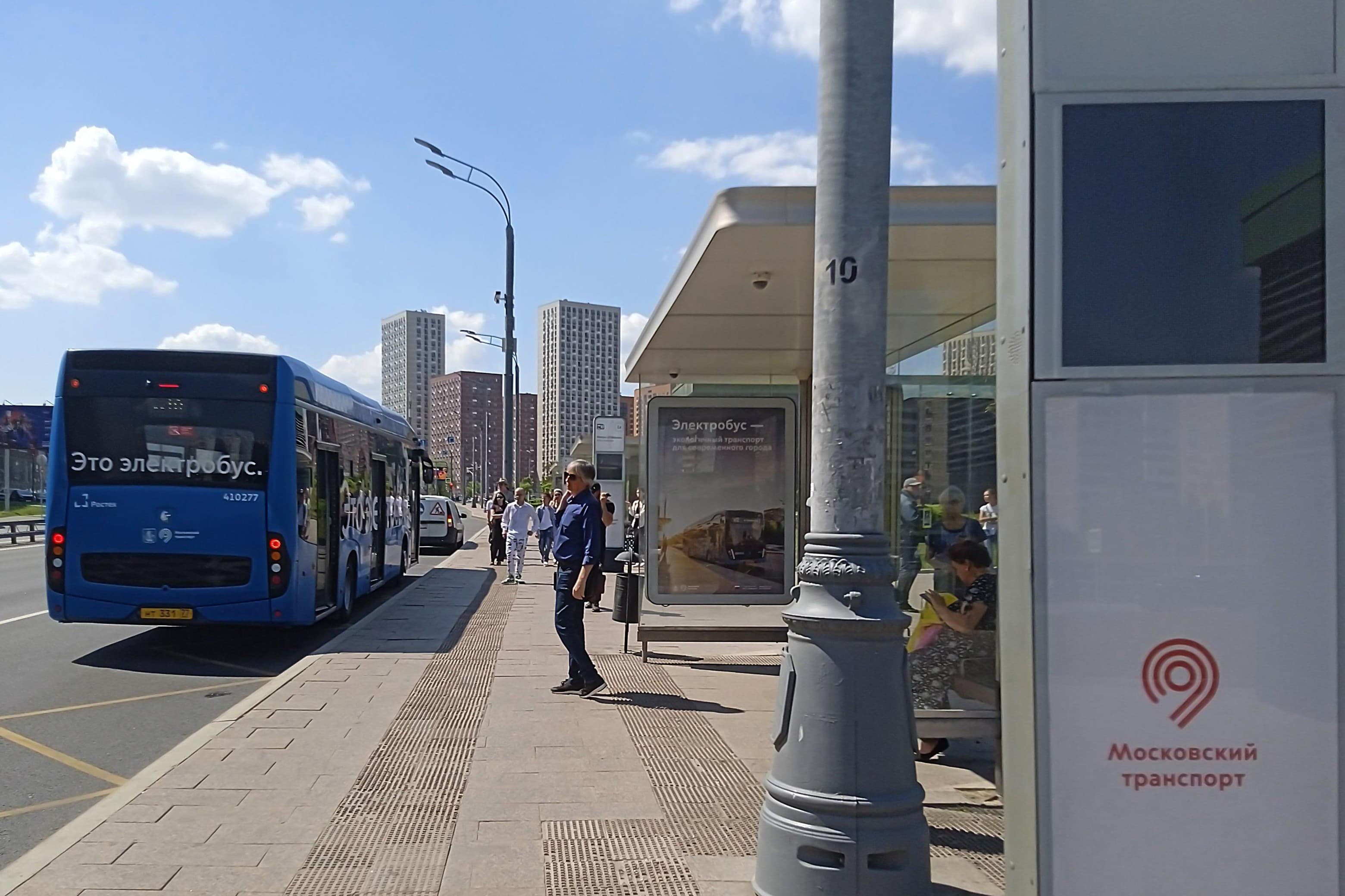 Москва. Мичуринский пр-т / ост. "Метро "Озерная" из центра поз.1, сторона А