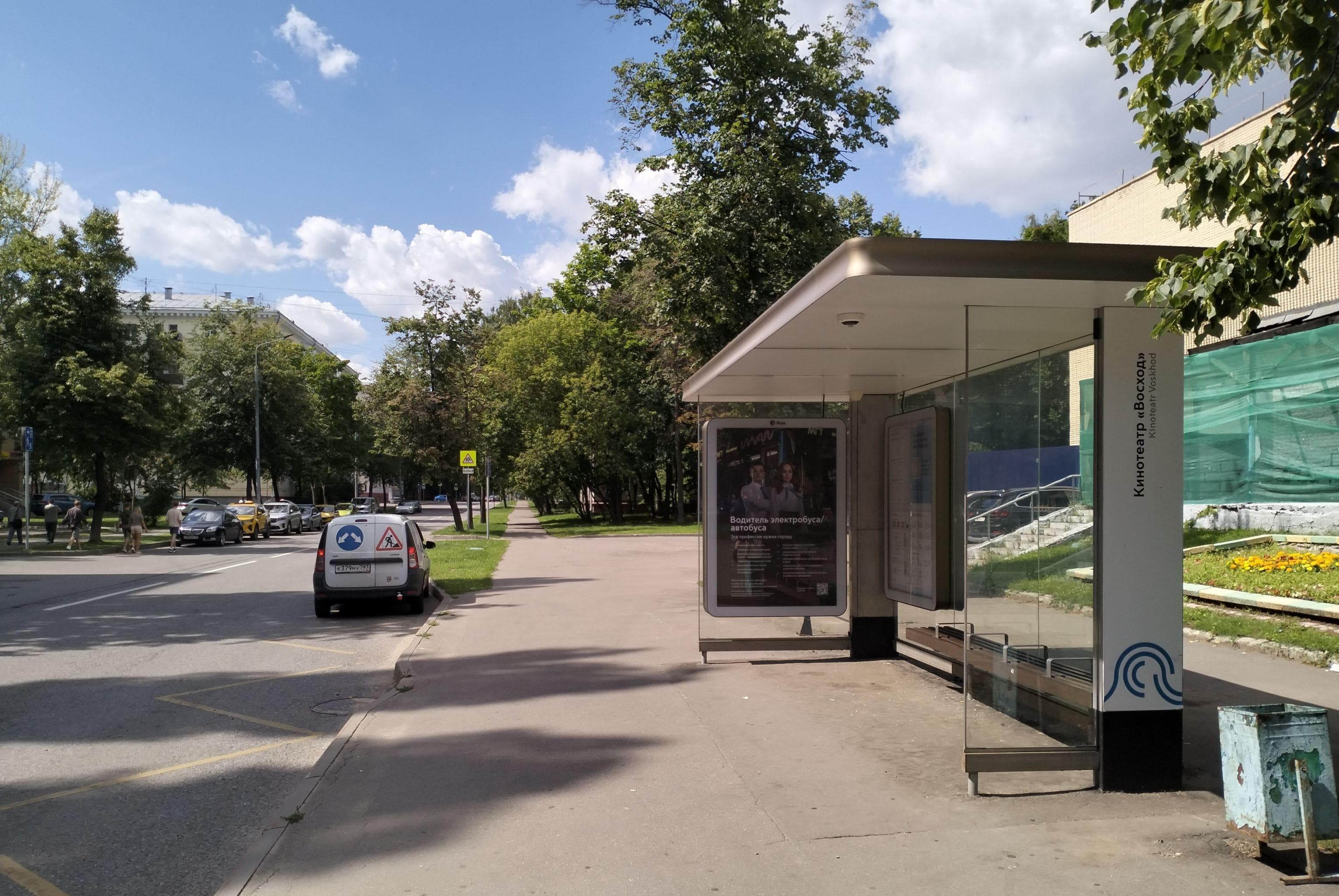 Москва. Михайлова ул.  29к1 - ост. "Кинотеатр "Восход", в центр, сторона А