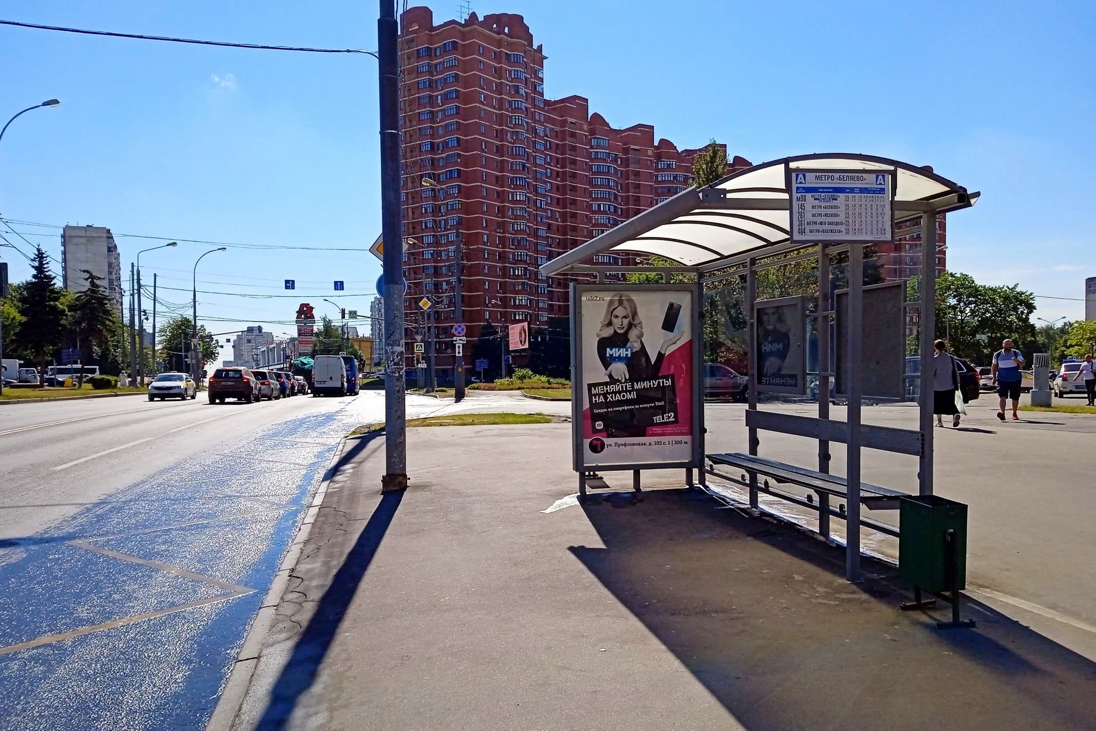Москва. Миклухо-Маклая улица, д.22А – ост. "Метро "Беляево" (из центра), сторона А