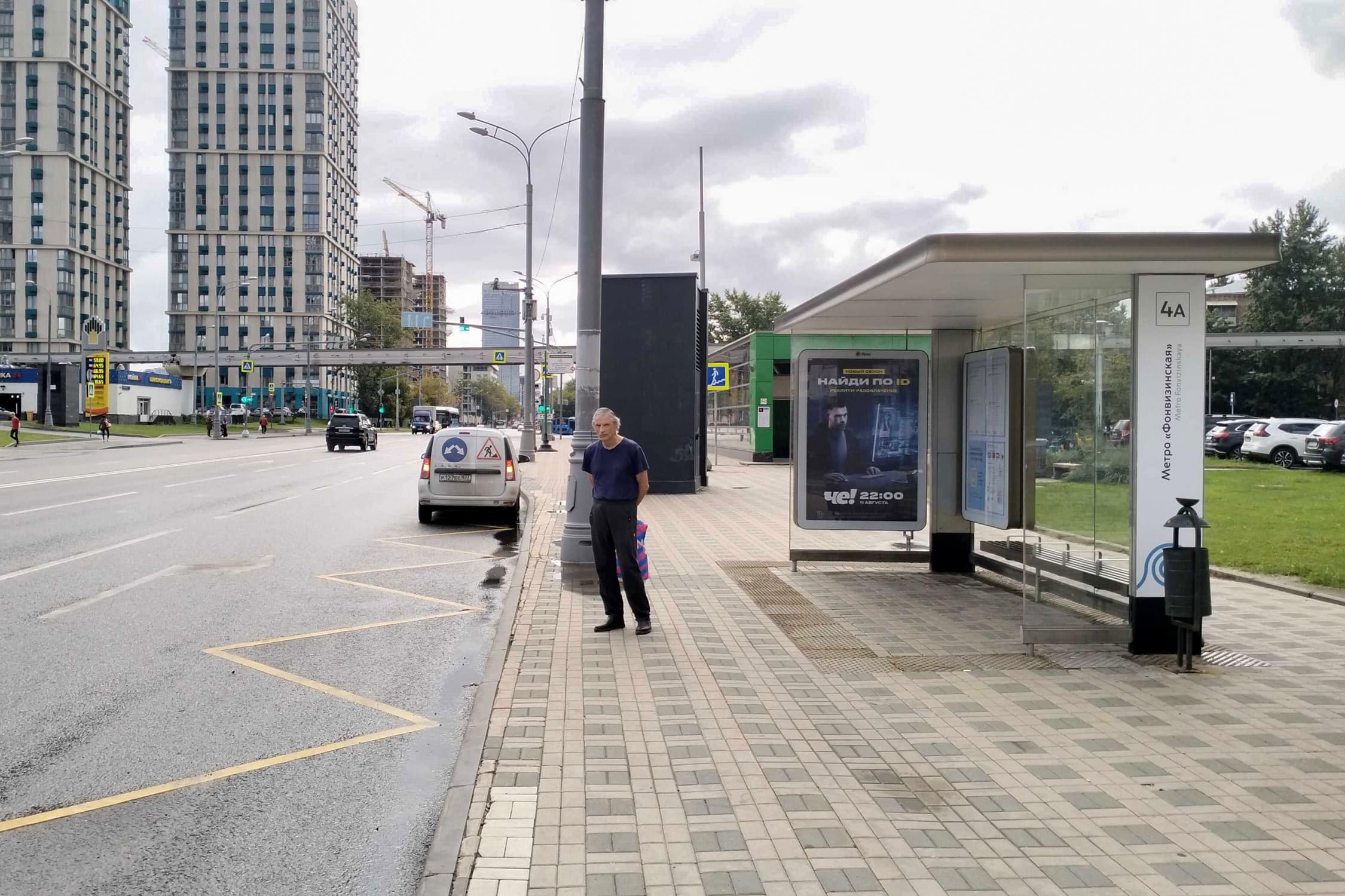 Москва. Милашенкова ул.   1 - ост. "Метро Фонвизинская", (светофор), сторона А