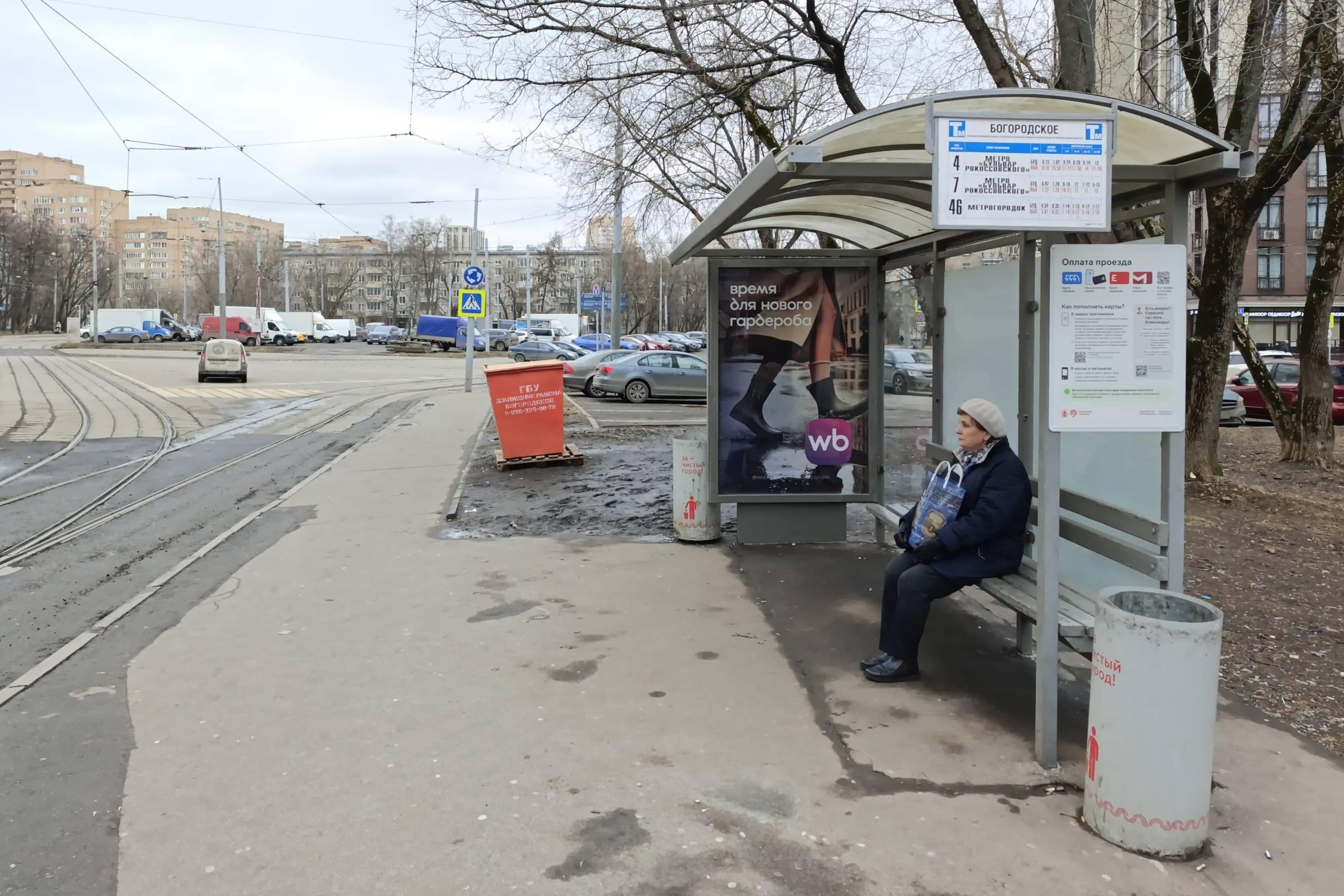 Москва. Миллионная улица, д.14 - ост. "Богородское" (из центра), сторона А