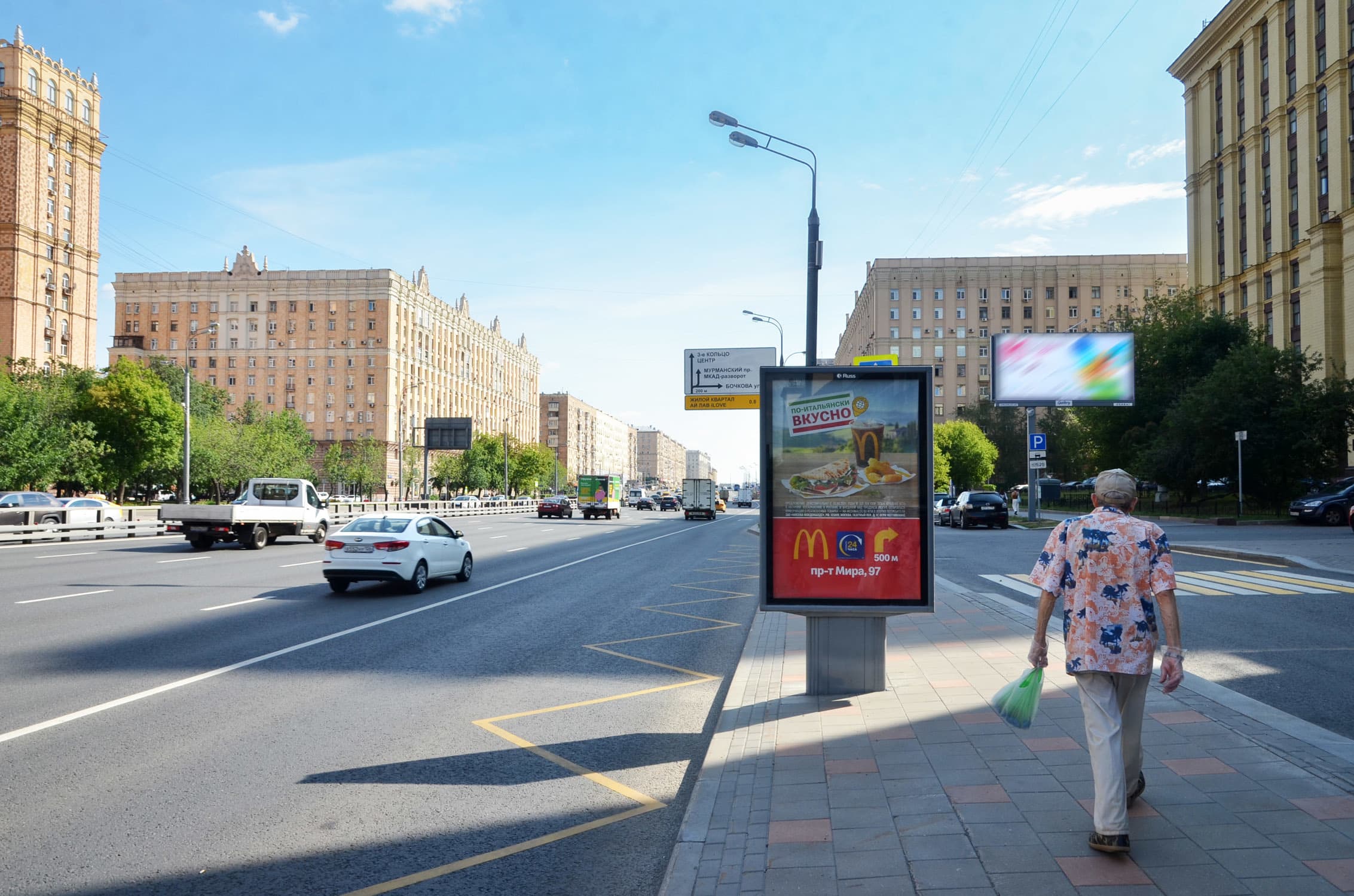 Москва. Мира пр-т 103, сторона А