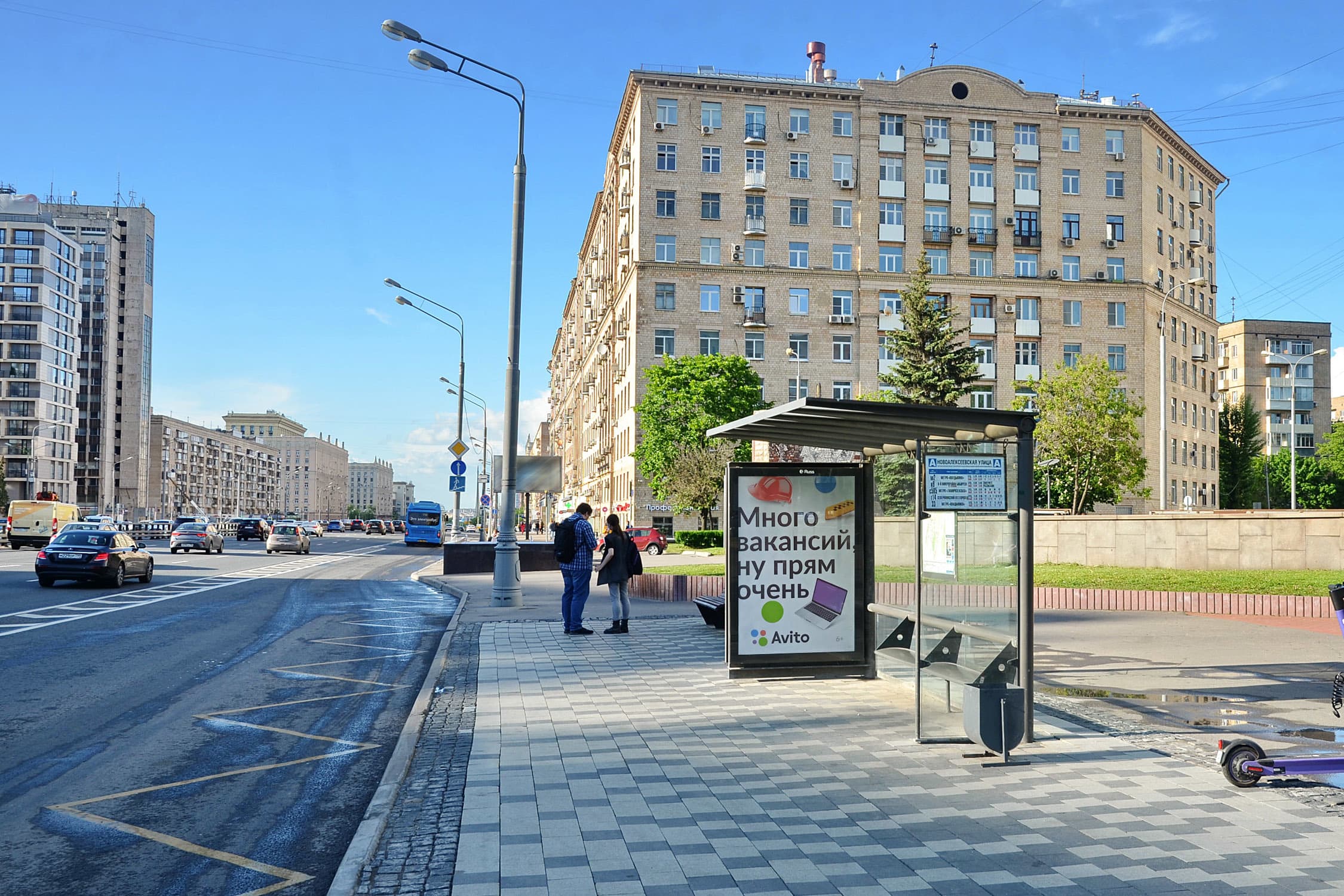 Москва. Мира пр-т 110/2 - ост. "Новоалексеевская ул.", из центра, сторона А