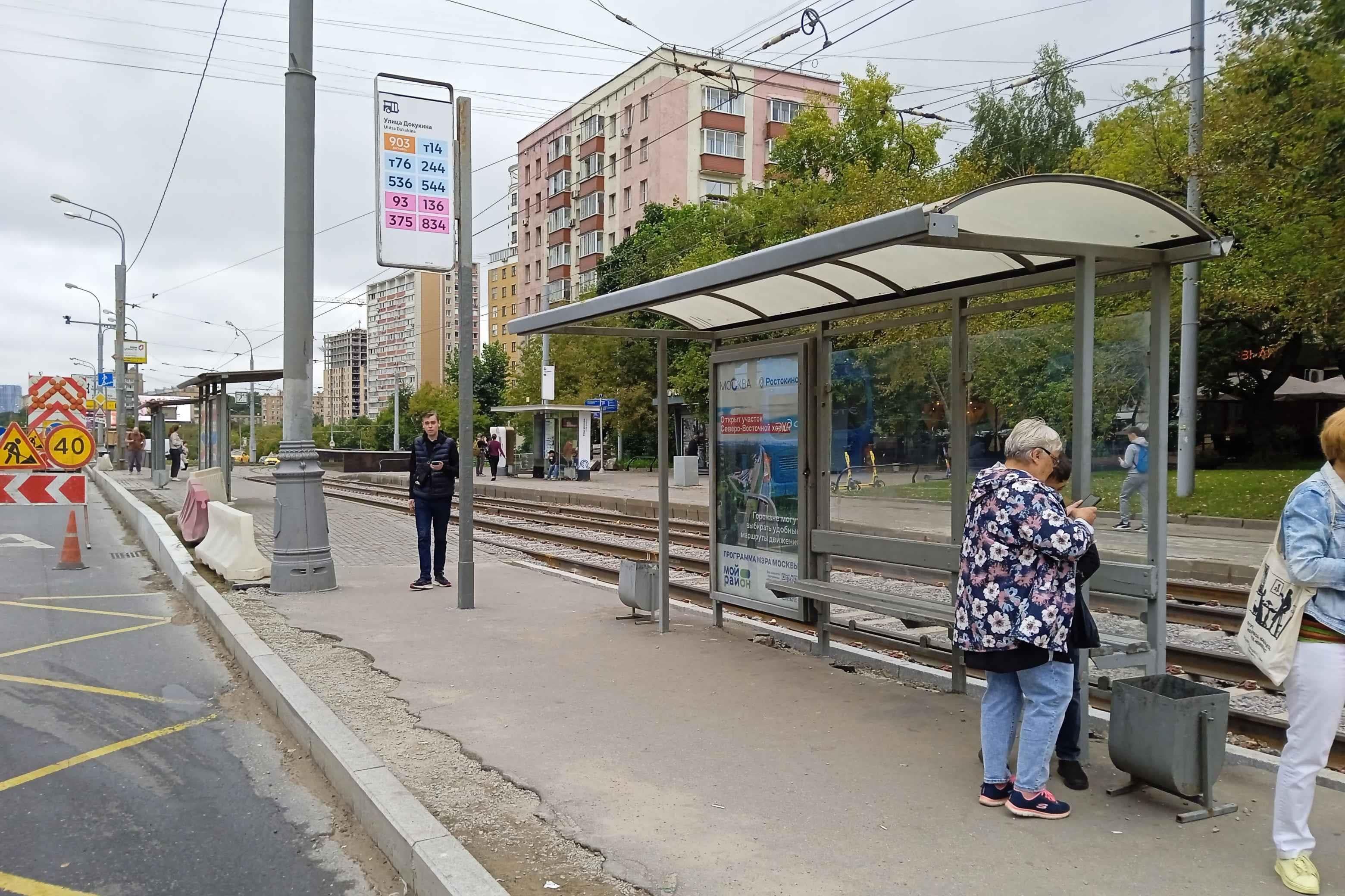 Москва. Мира пр-т 169 корп. 1 / ост. "Докукина улица" (в центр), сторона А