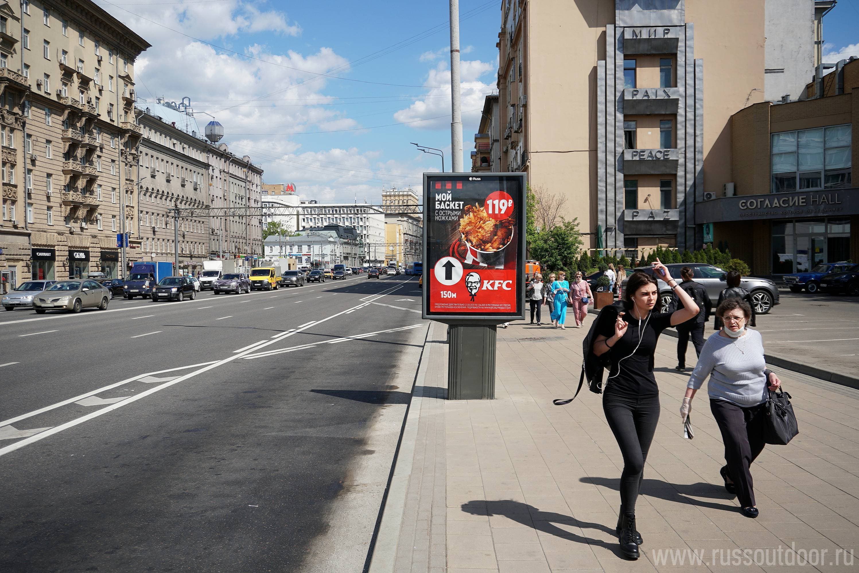 Москва. Мира пр-т  30-36, 150 м после Х с Грохольским пер., сторона А