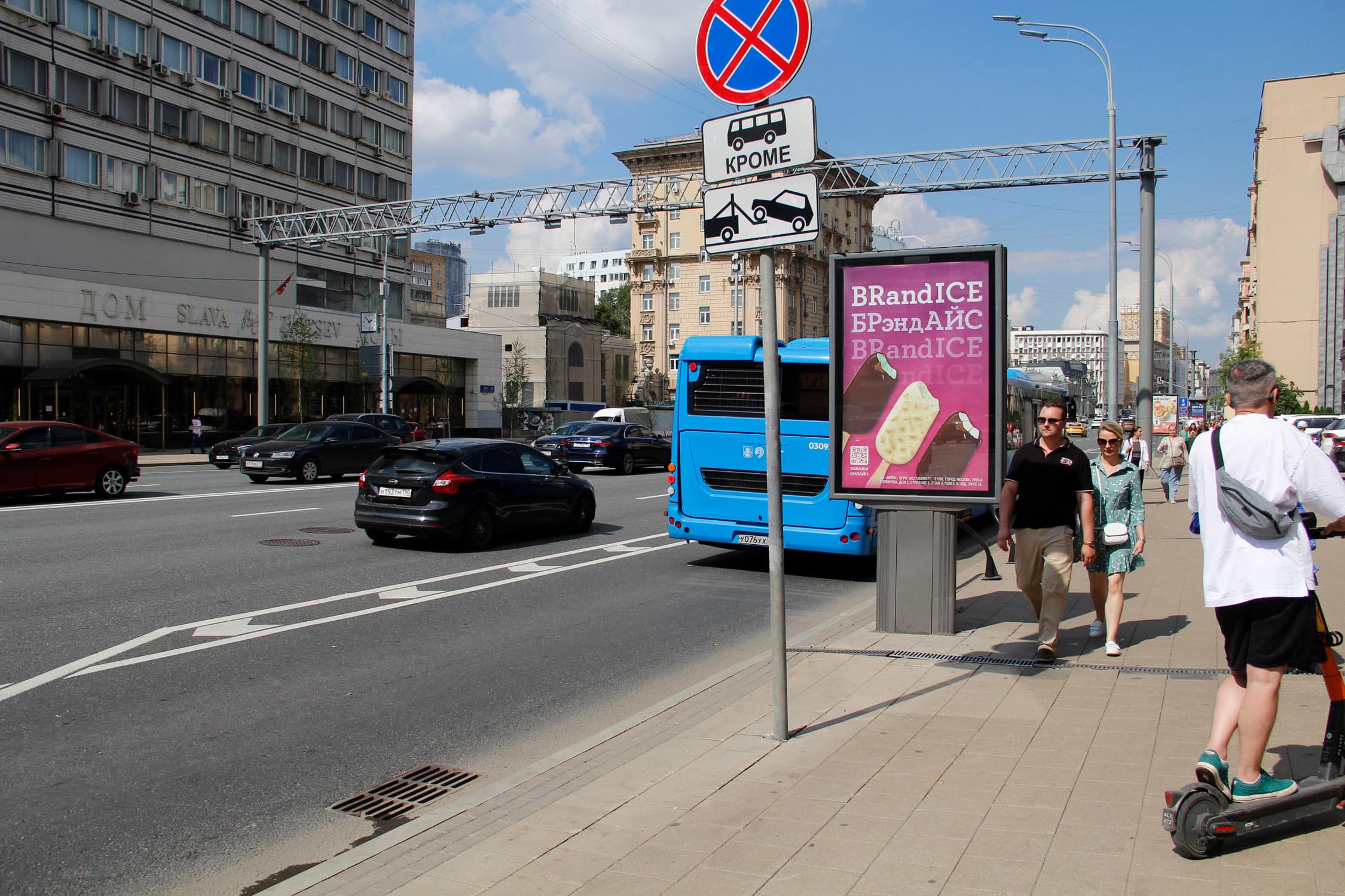 Москва. Мира пр-т  30с1, 100 м после Х с Грохольским пер. (роллер), сторона А1