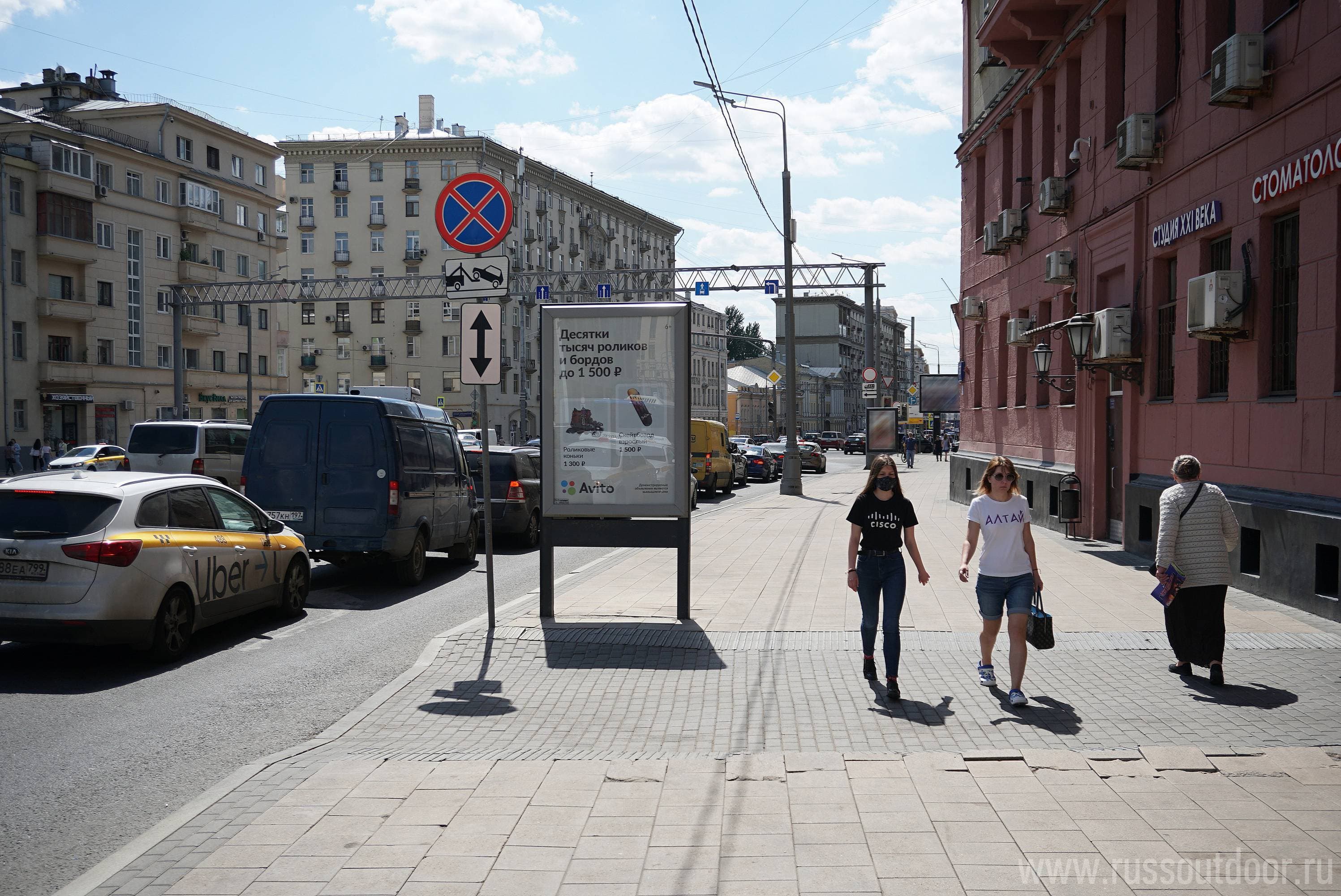 Москва. Мира пр-т  53, сторона А