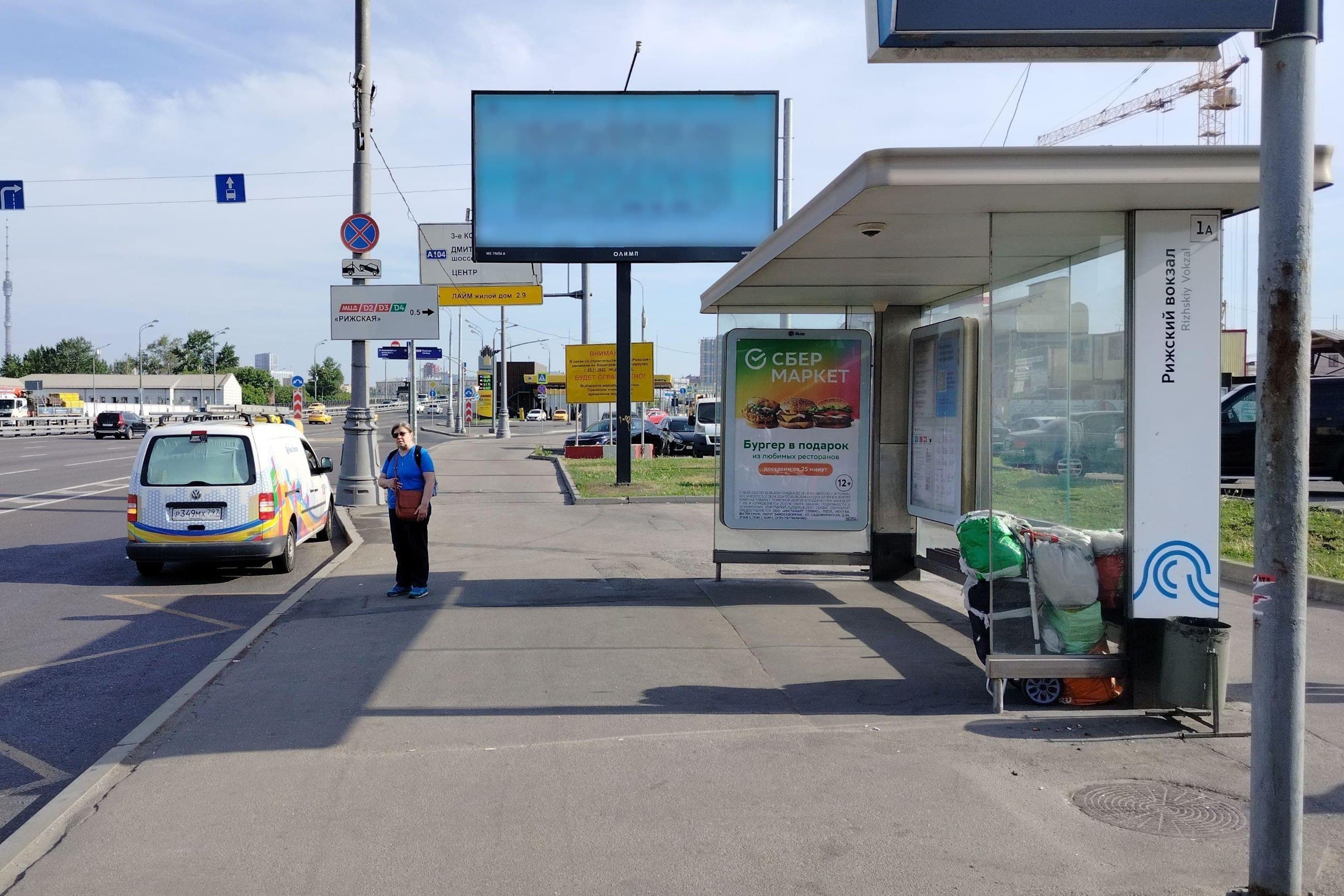 Москва. Мира пр-т  92с1 - ост. "Рижский вокзал", из центра, поз. 3, сторона А