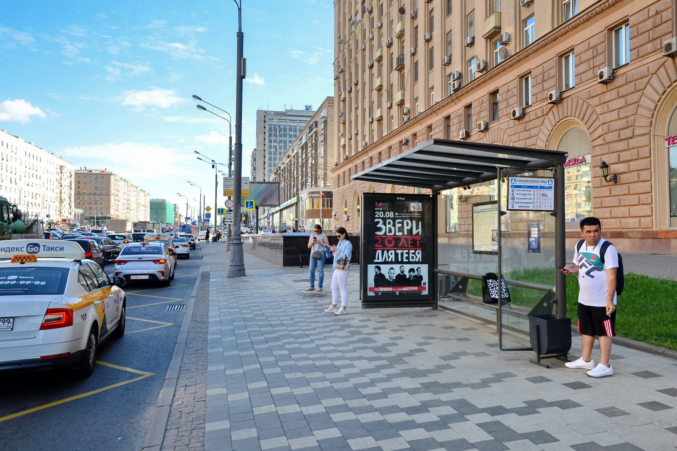 Москва. Мира пр-т  99 - ост. "Староалексеевская ул.", в центр, сторона А