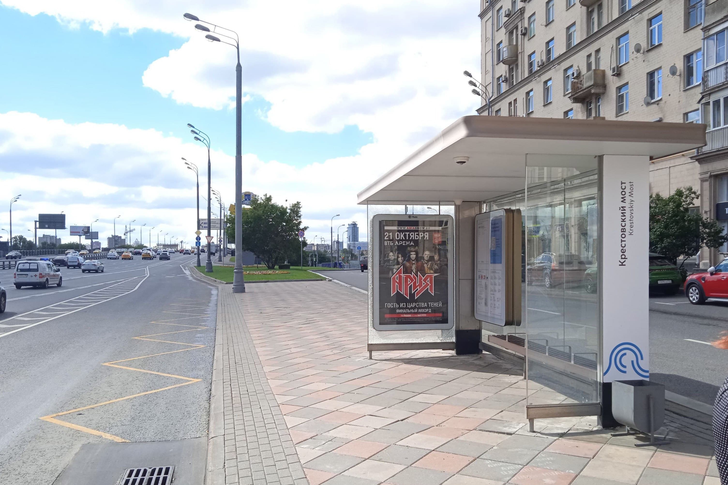 Москва. Мира проспект, д.81 - ост. "Крестовский мост" (в центр), сторона А